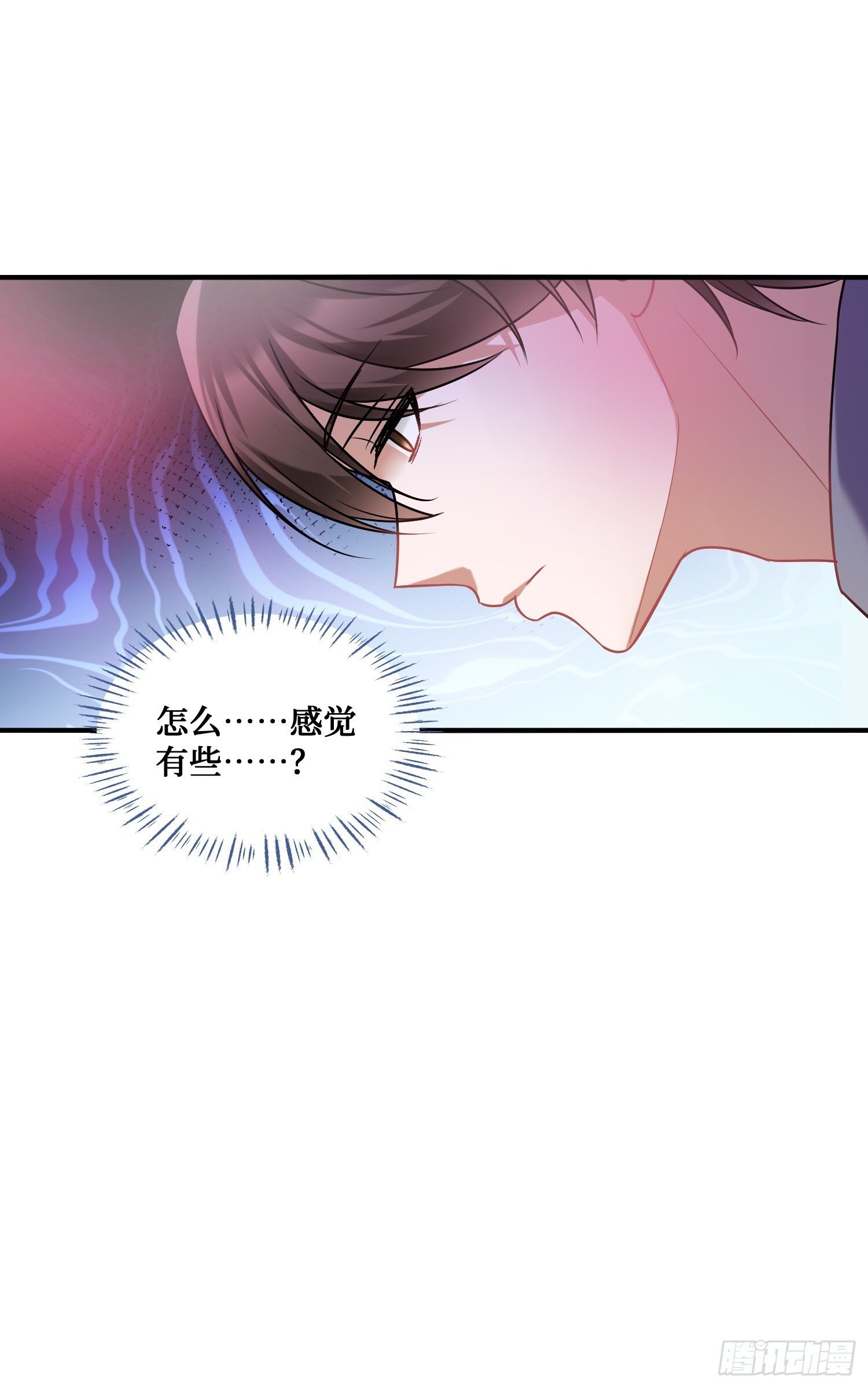 第18话：你是我的了~25