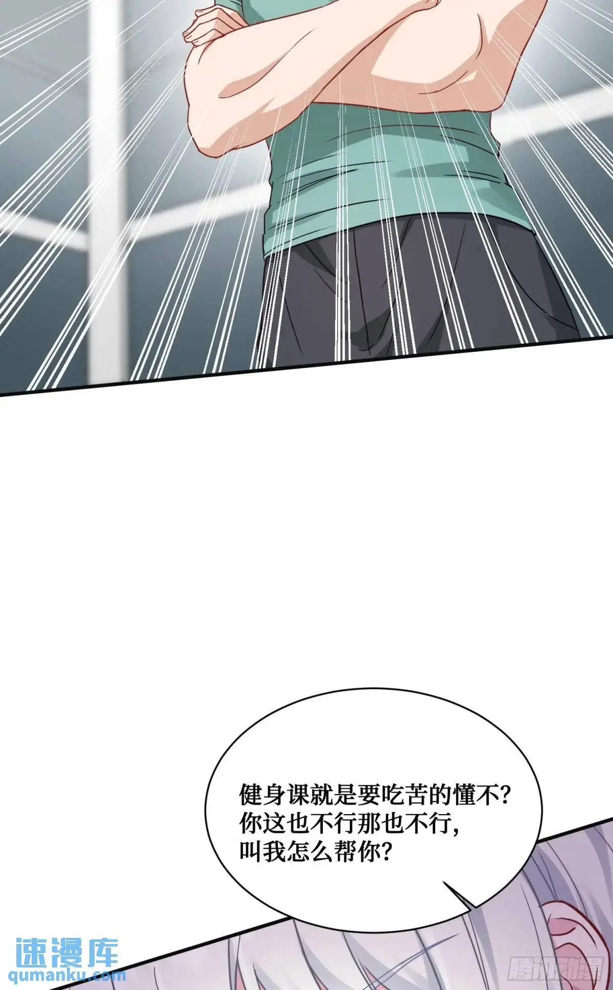 第49话：健身房37