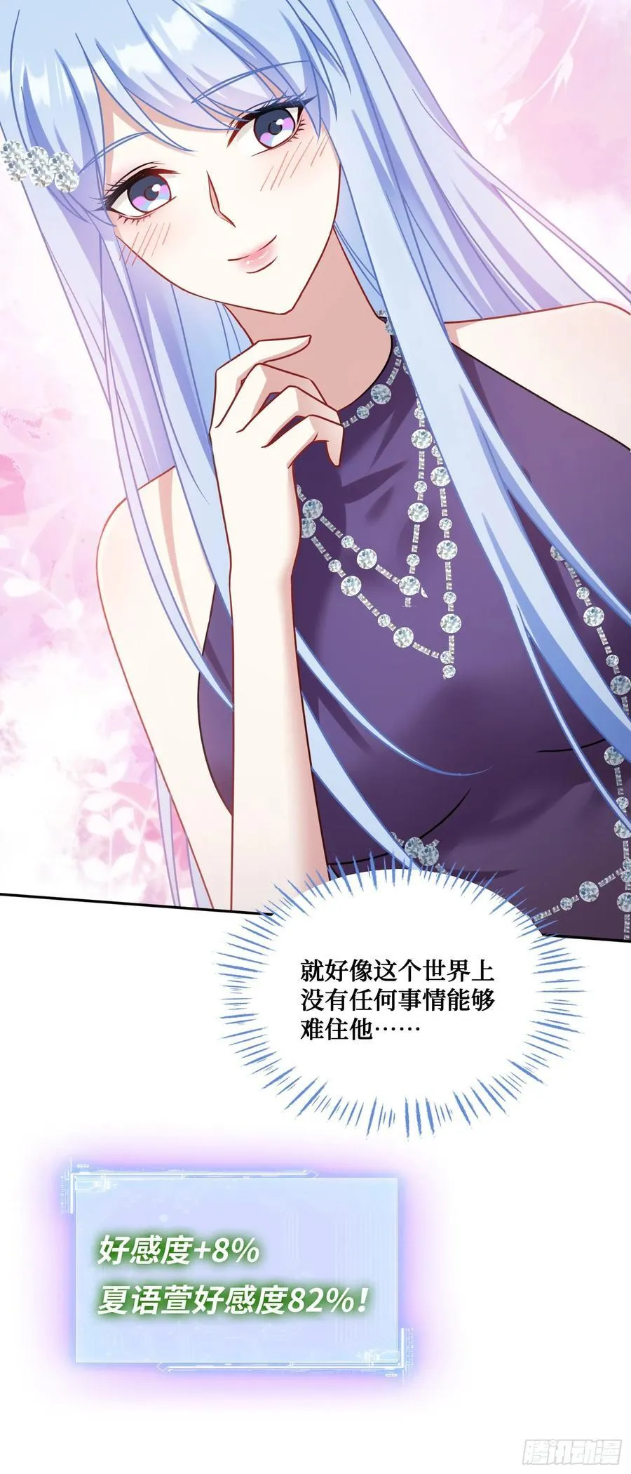 第65话：不就是几个破罐子吗22