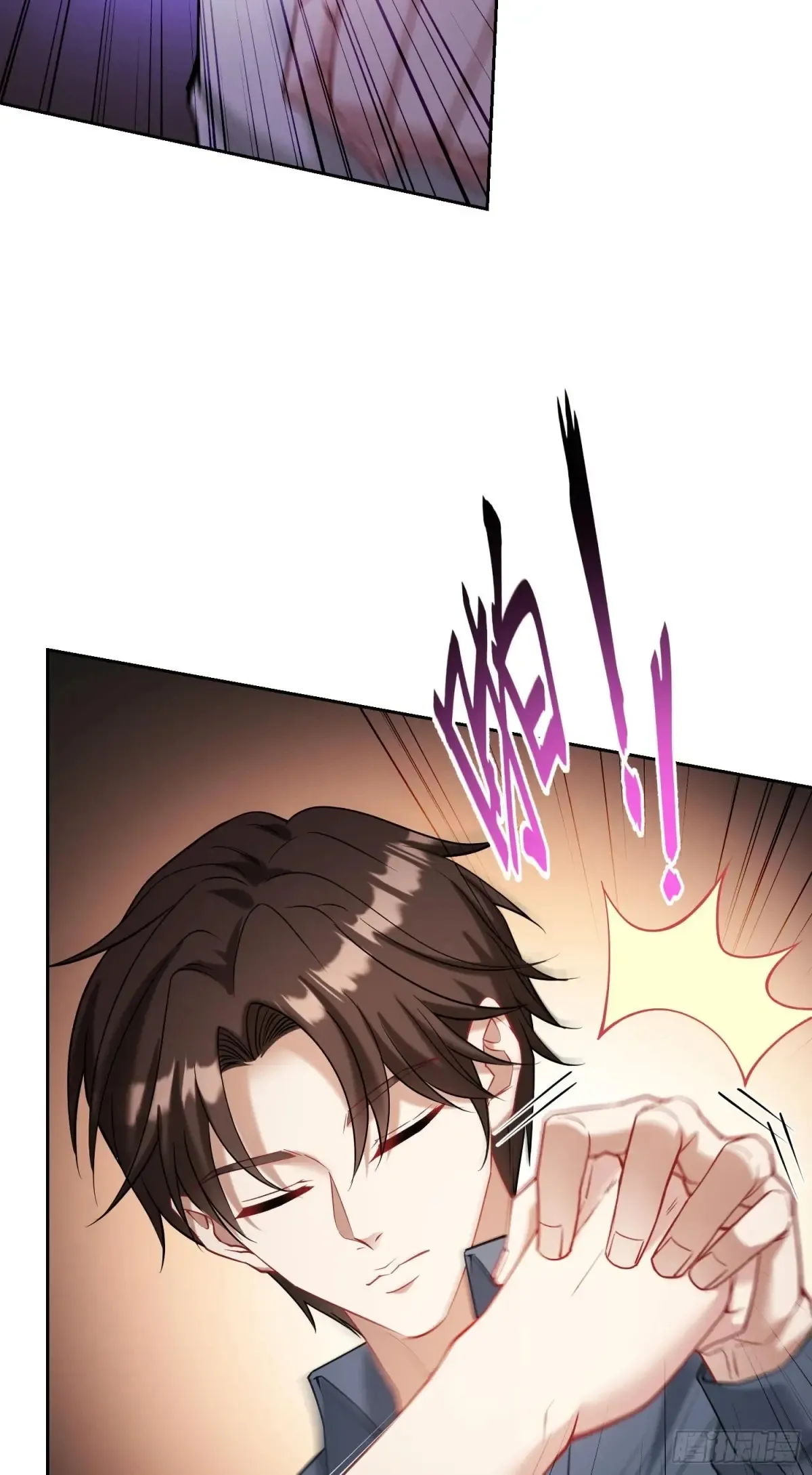 第73话：谁是老大？18