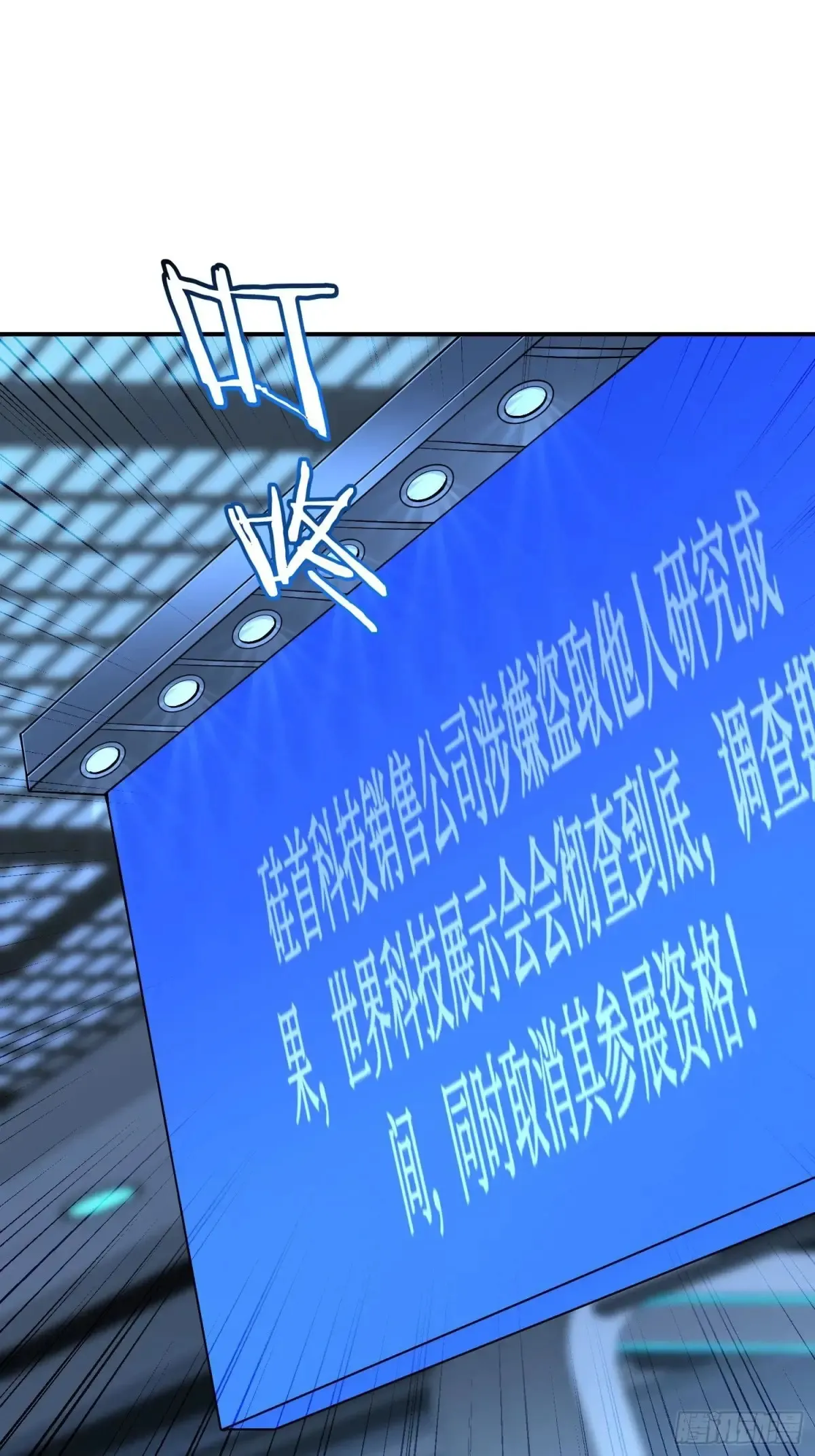 第88话 要跟你算个清楚55