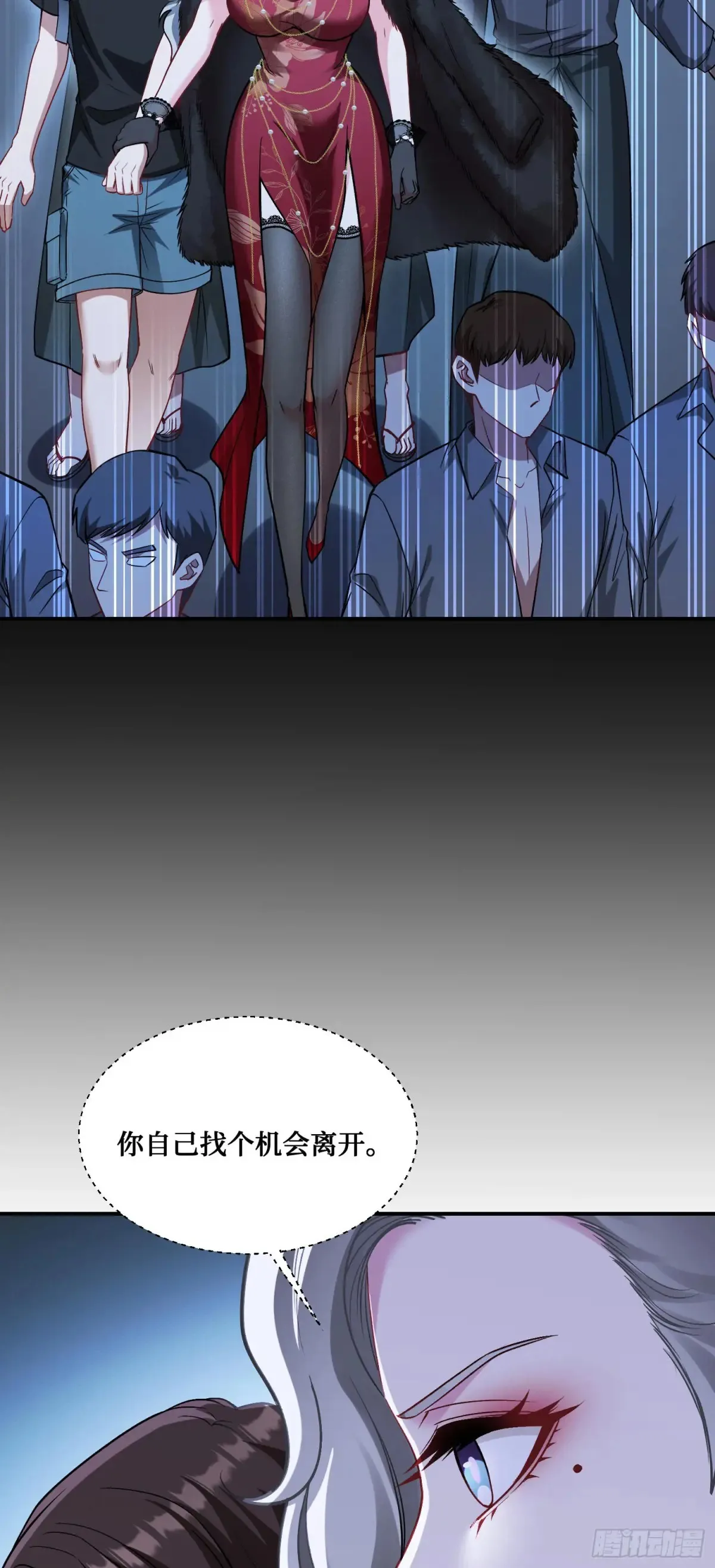 第77话：噶腰子！（狗头）47