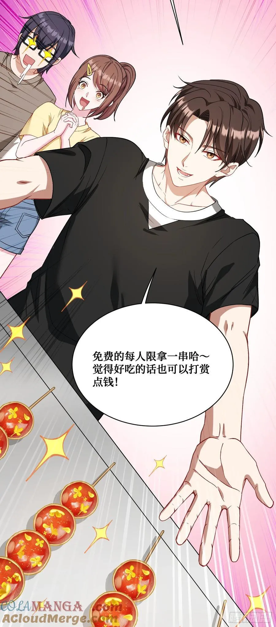 第92话：好吃到爆衣12