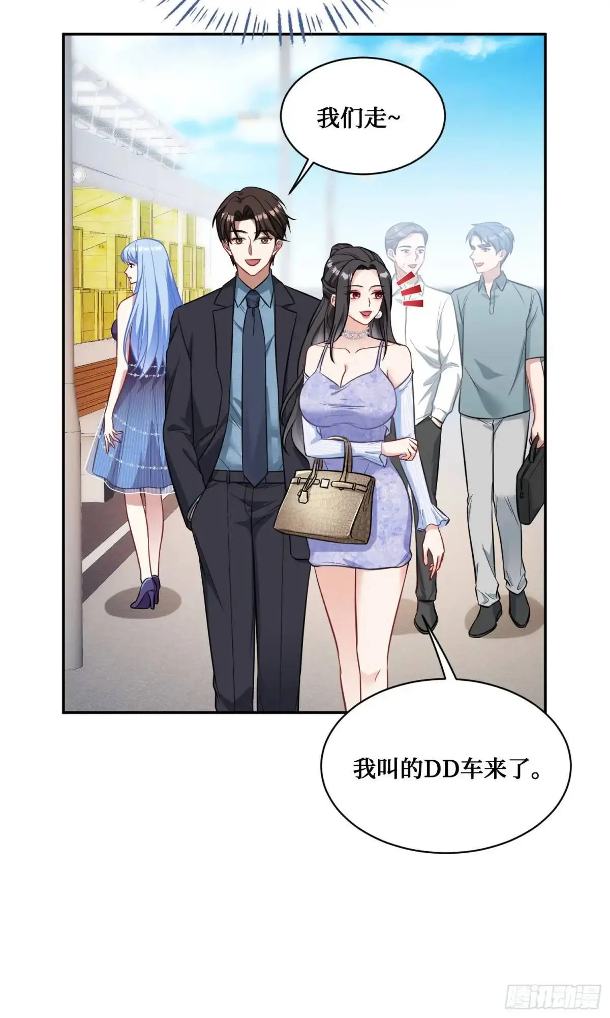 第43话：新的修罗场？47