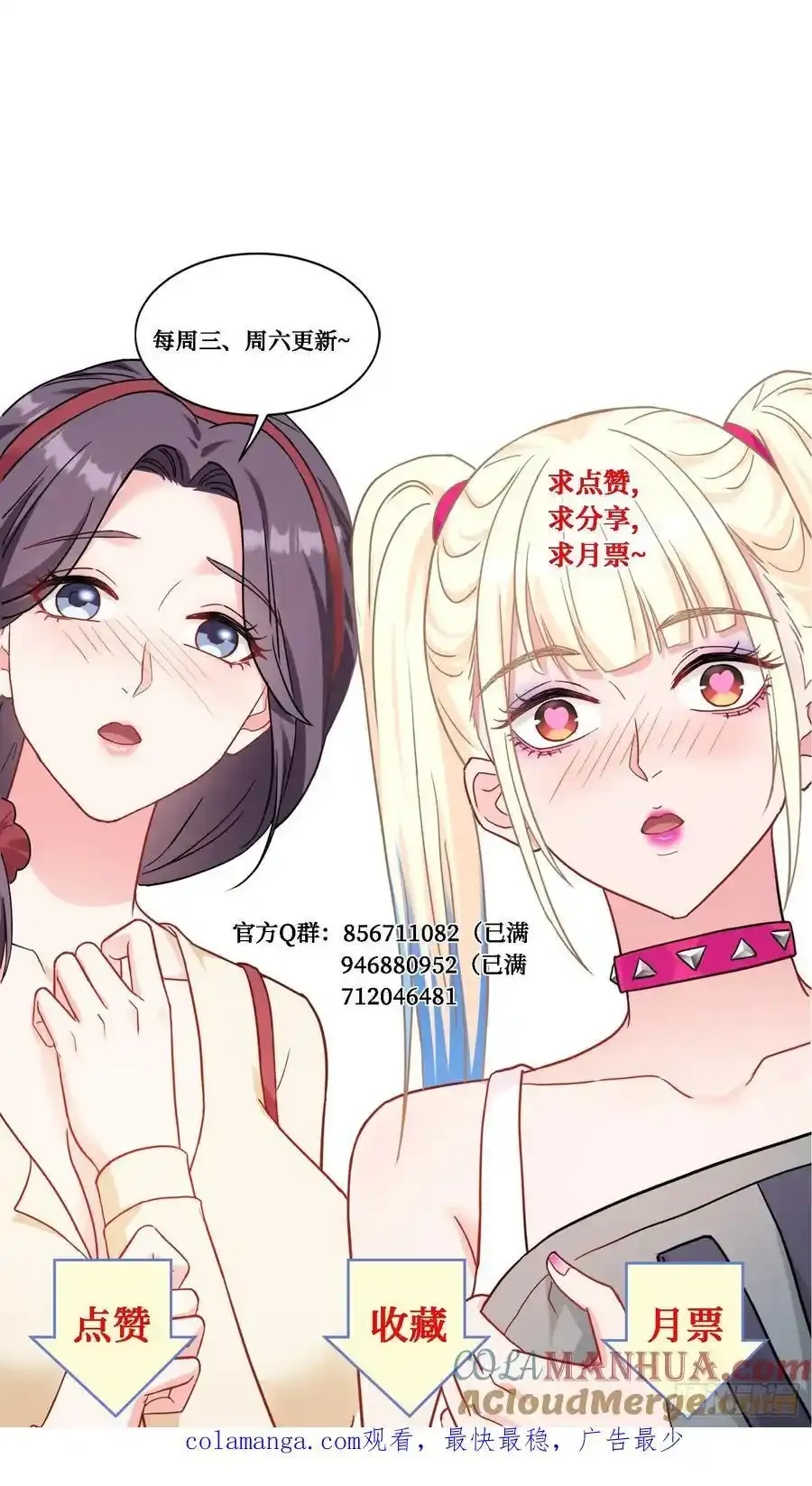 第62话：谁让你吃他烤肠的！40
