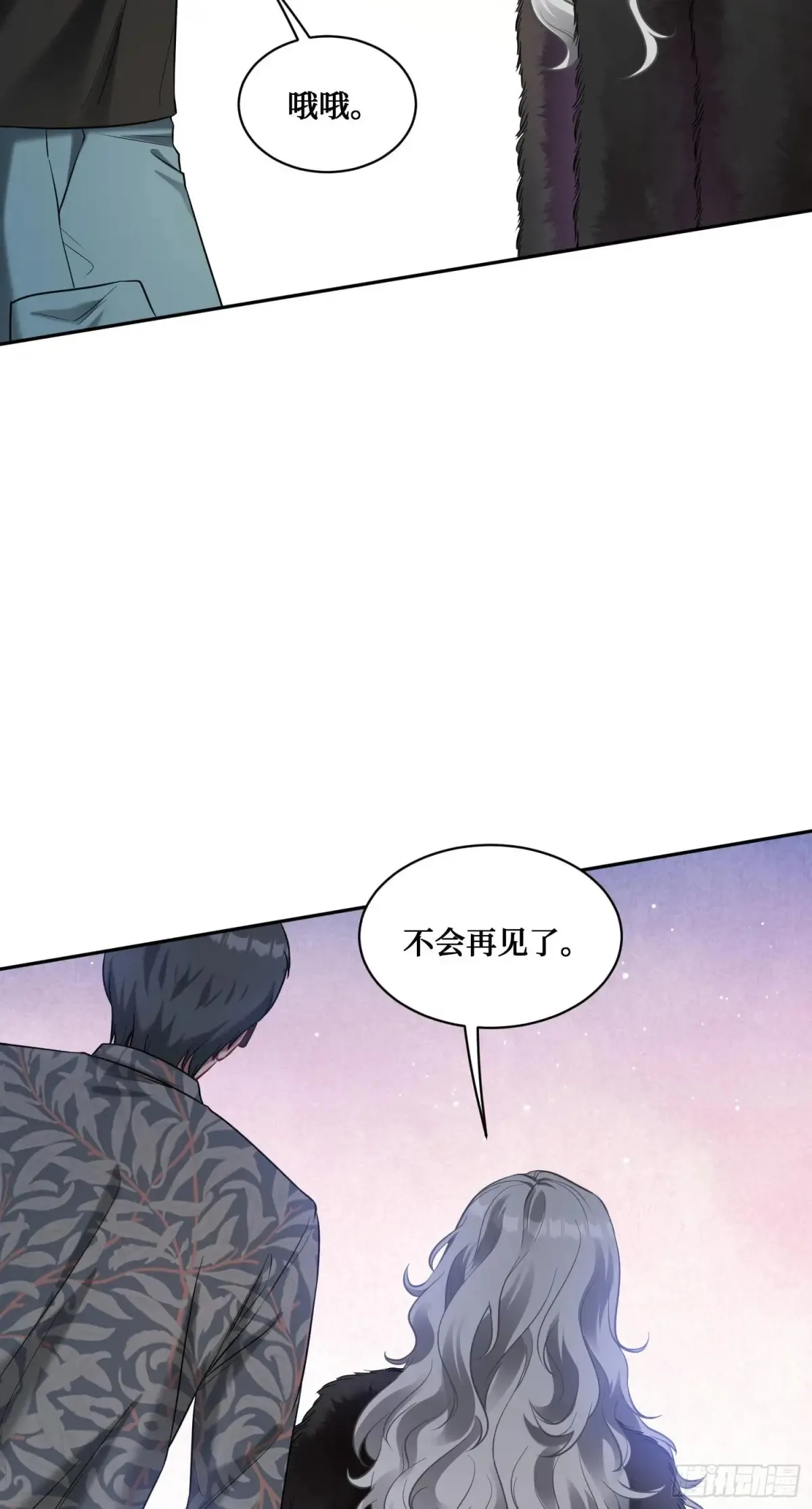 第75话：ss级技能！51