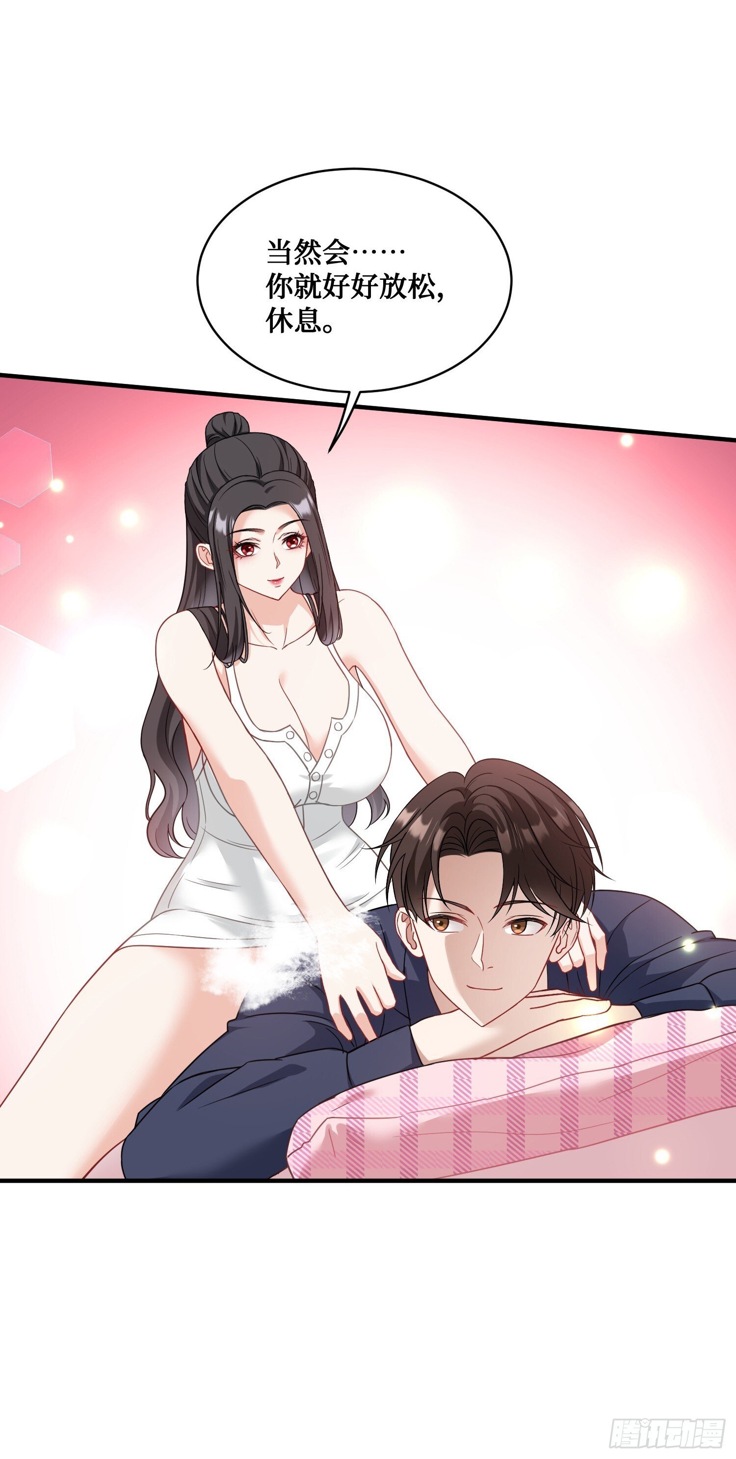 第23话：geigei最疼我了24
