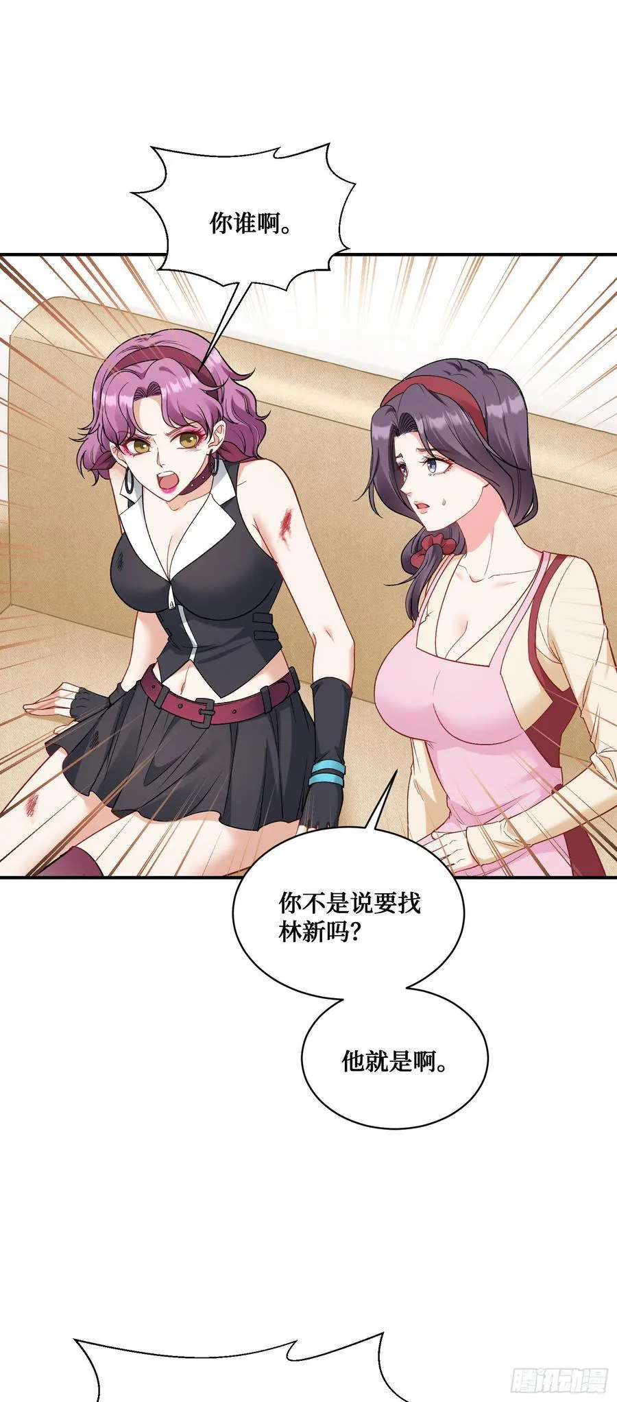 第101话：救救我的孩子26