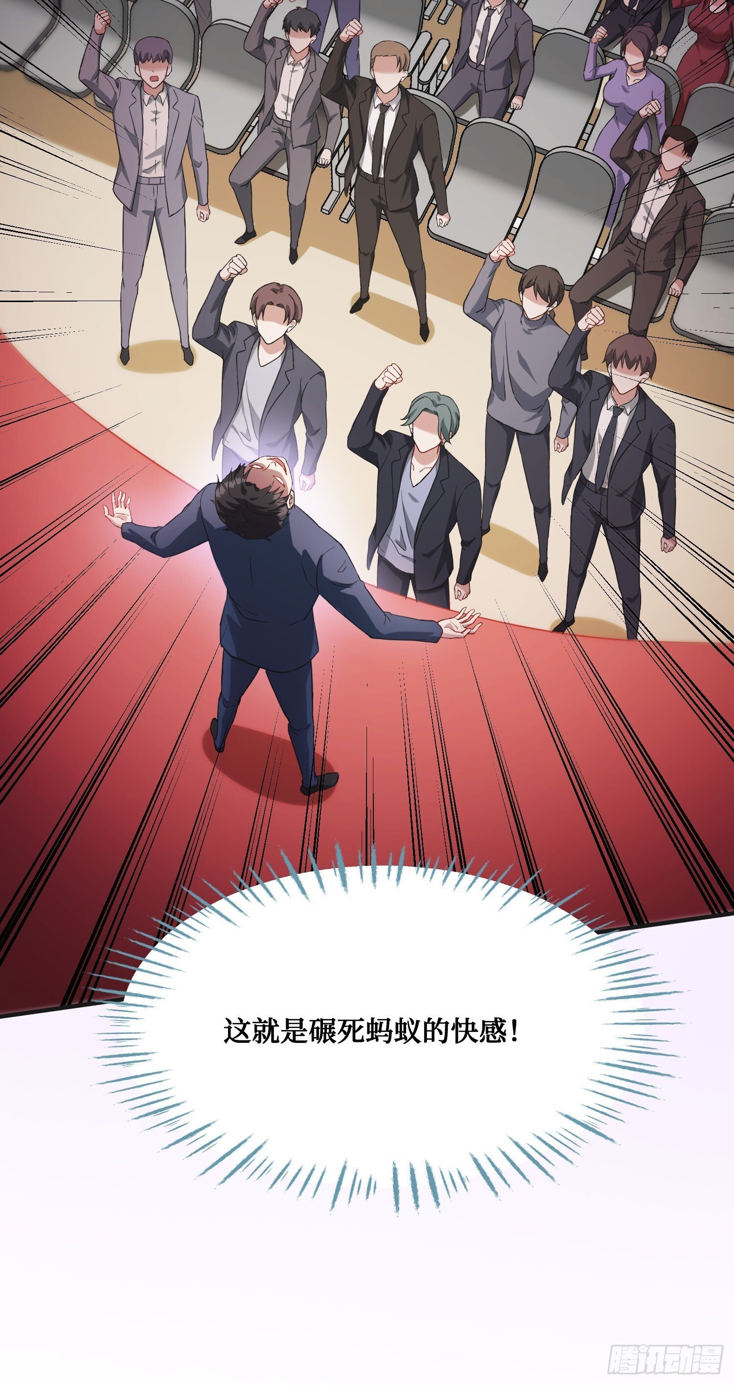 第16话：“好戏”开场53