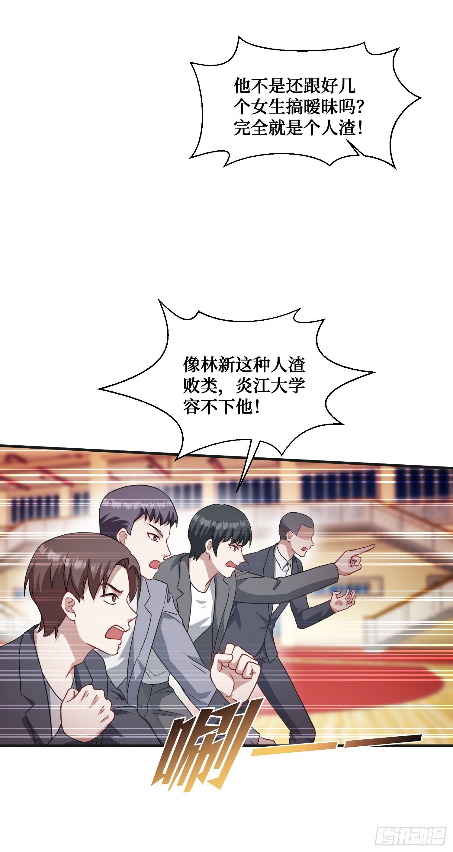 第16话：“好戏”开场48