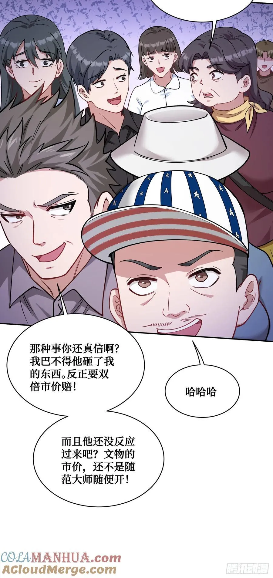 第65话：不就是几个破罐子吗18