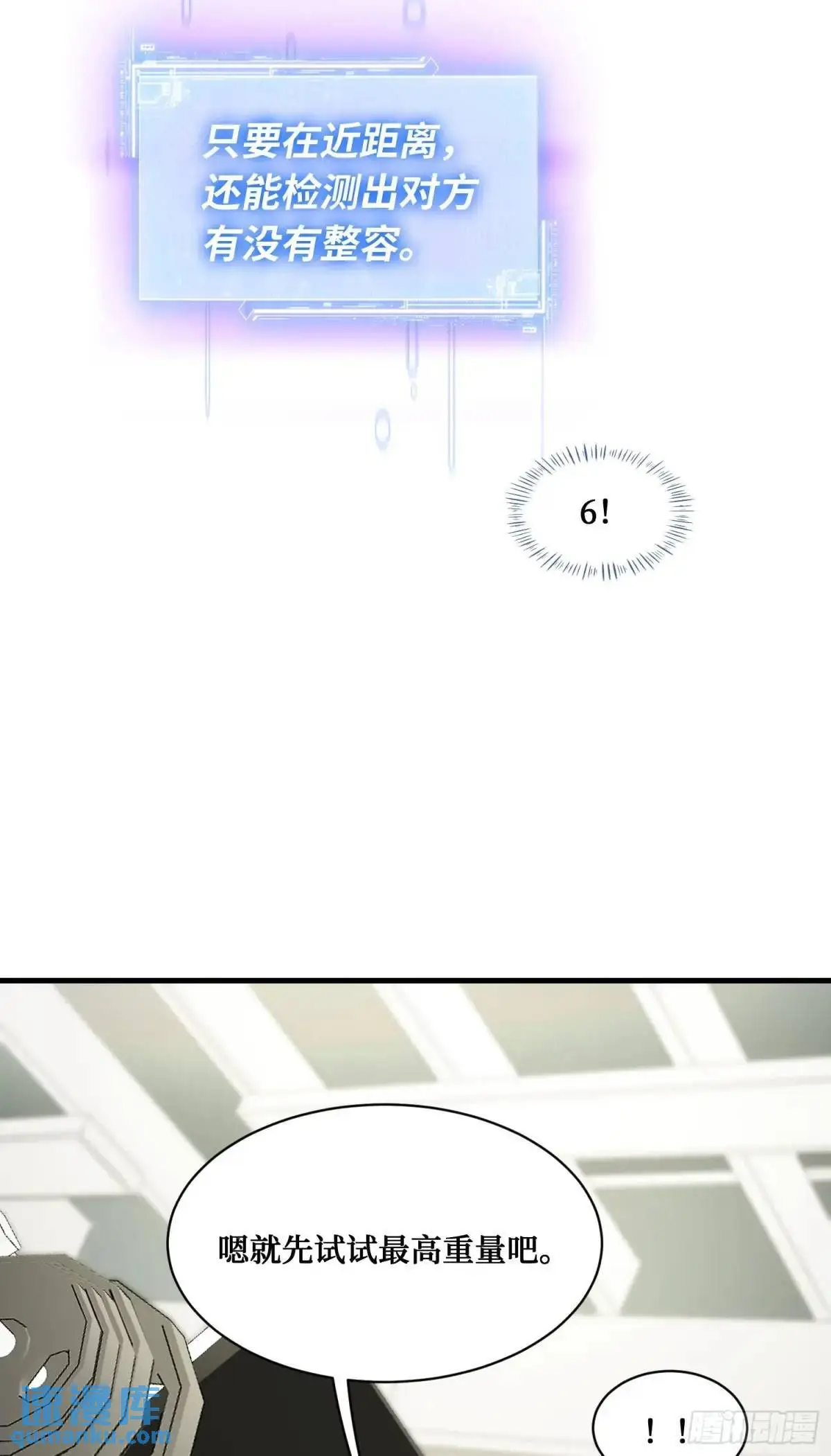 第49话：健身房21