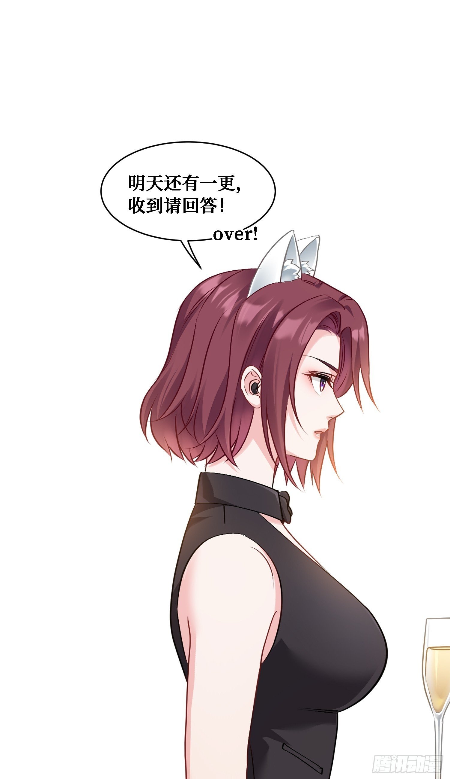 第19话：海上派对53