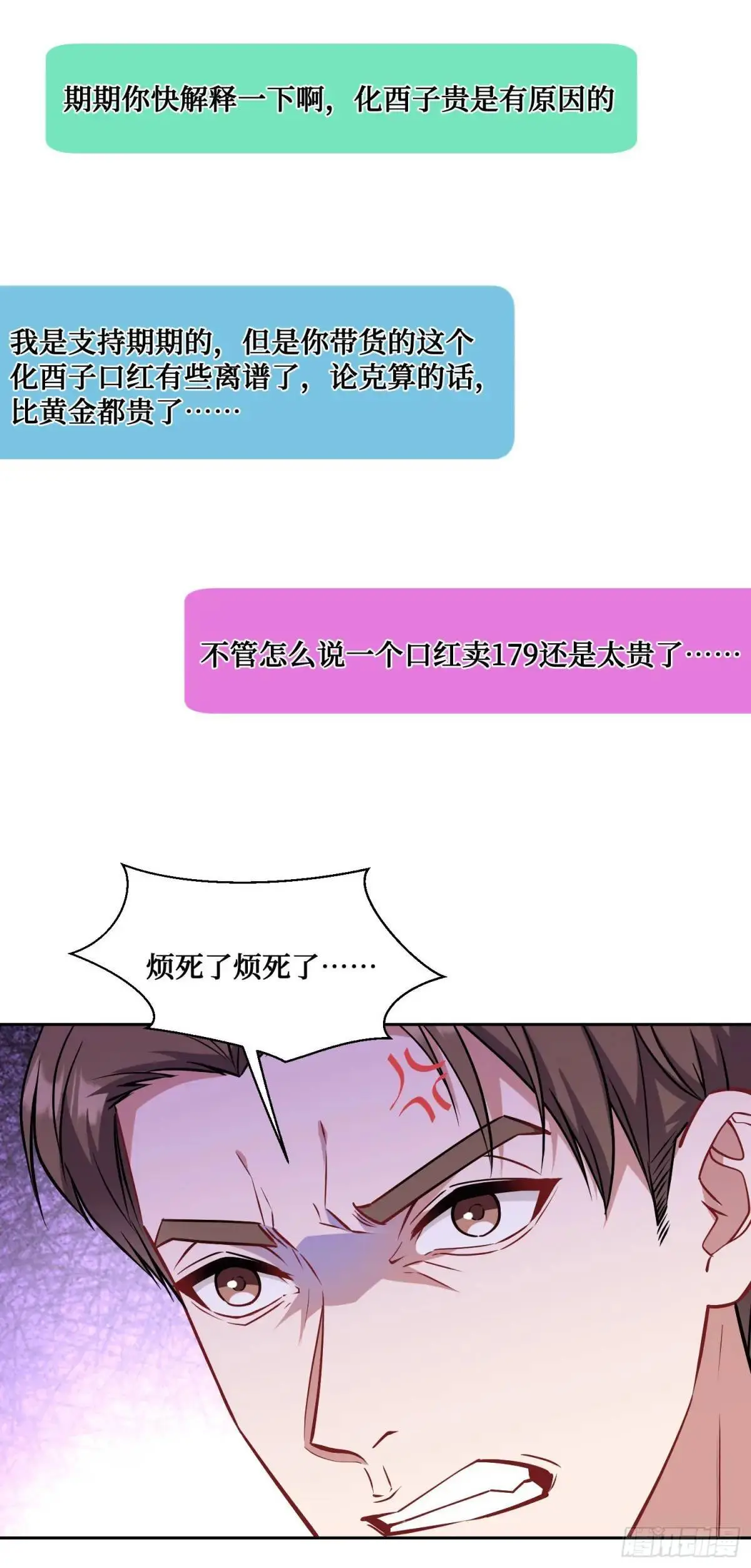 番外篇（下）30