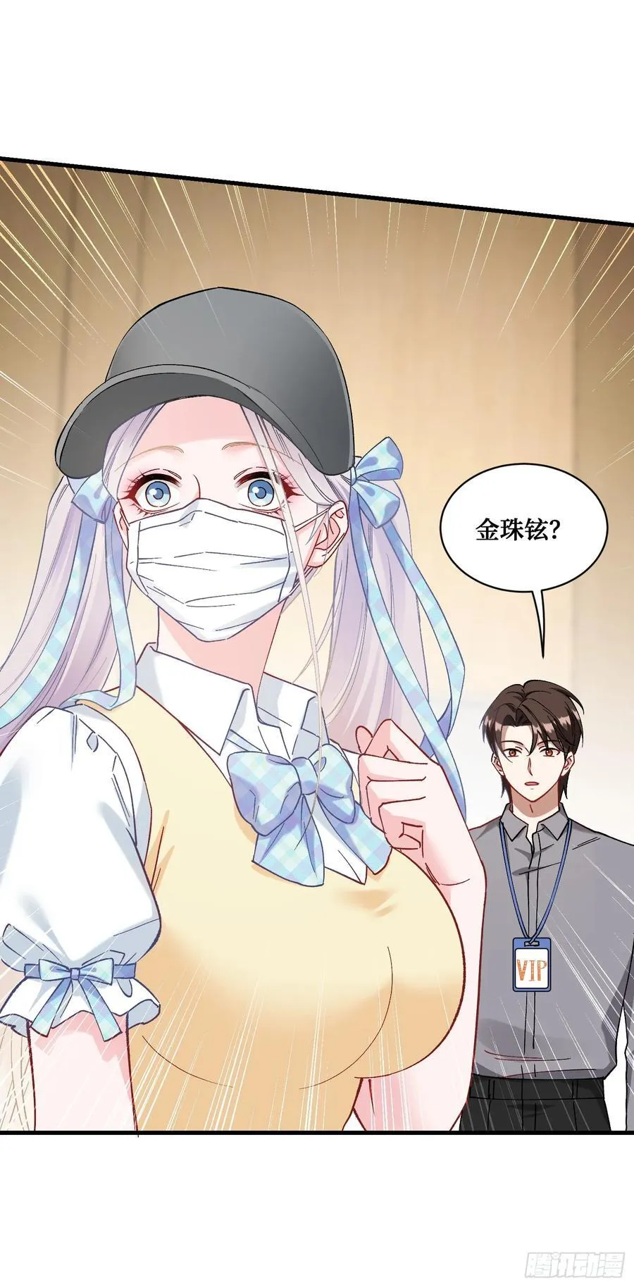 第99话：围棋对决9