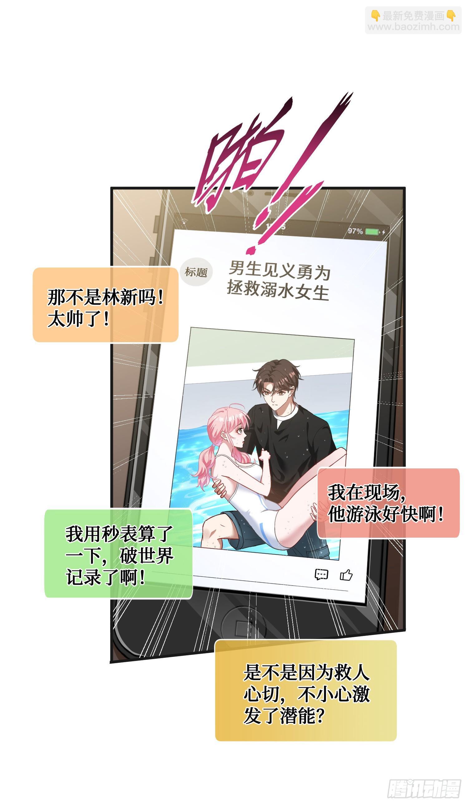 第15话：各怀鬼胎25
