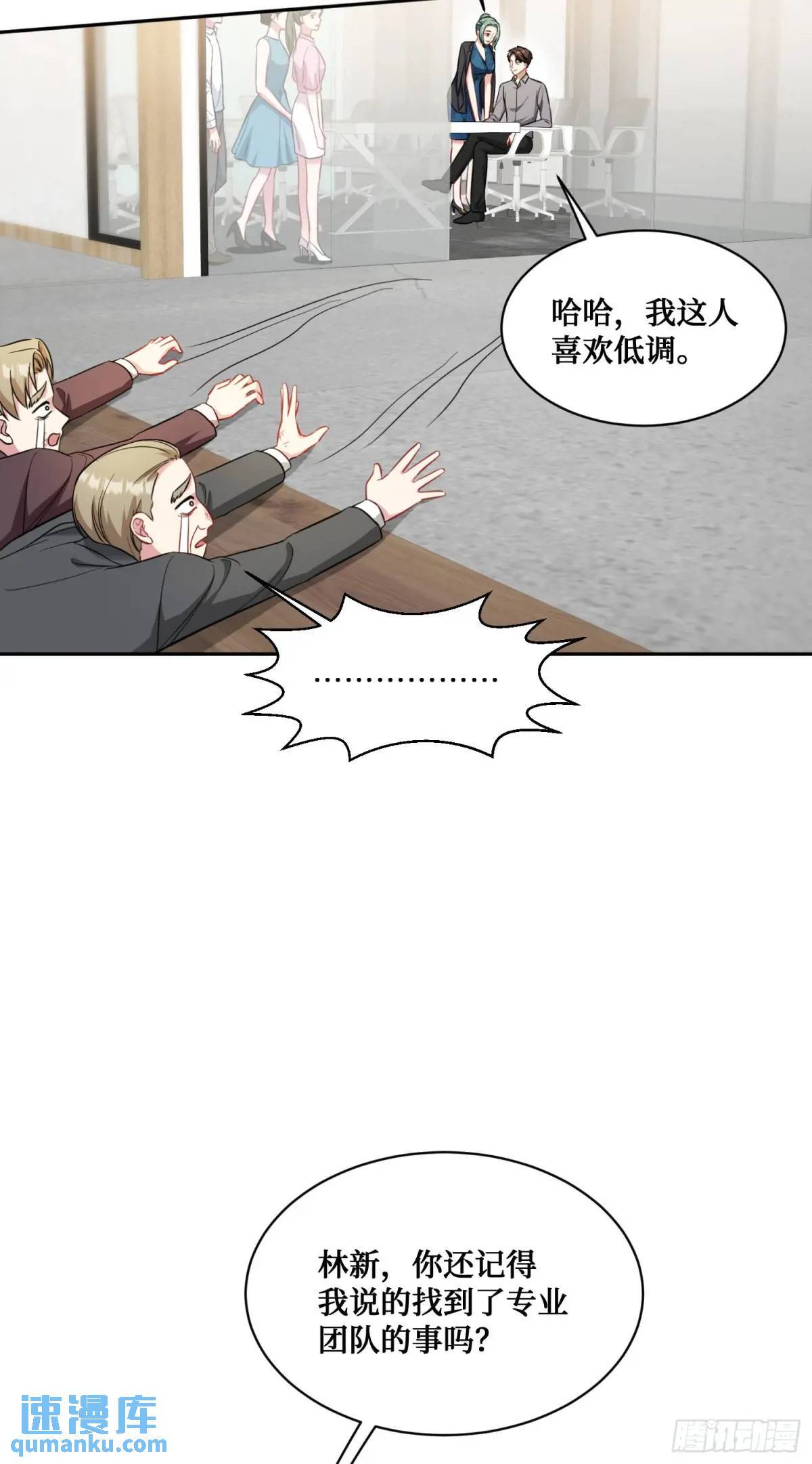第30回：换个体位试试？6