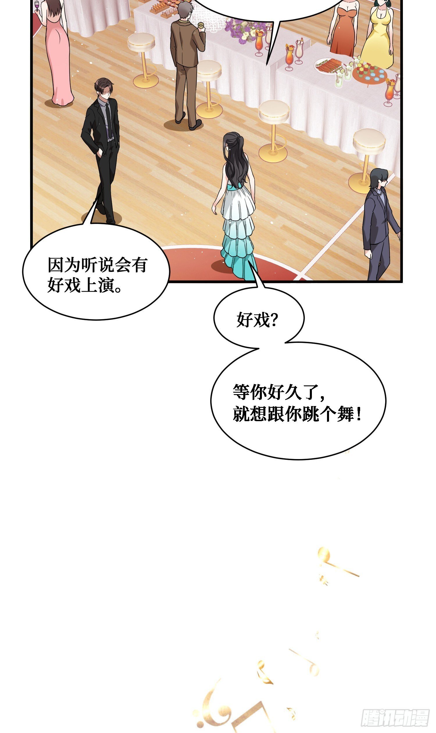 第16话：“好戏”开场15