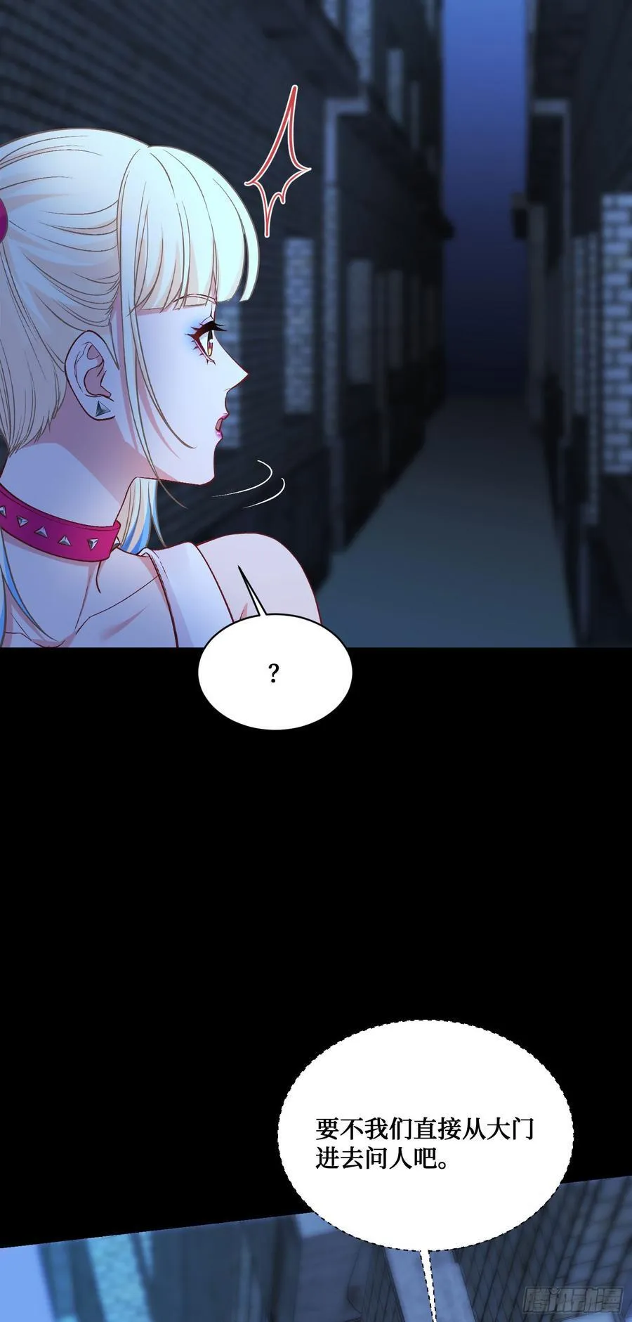 第101话：救救我的孩子14