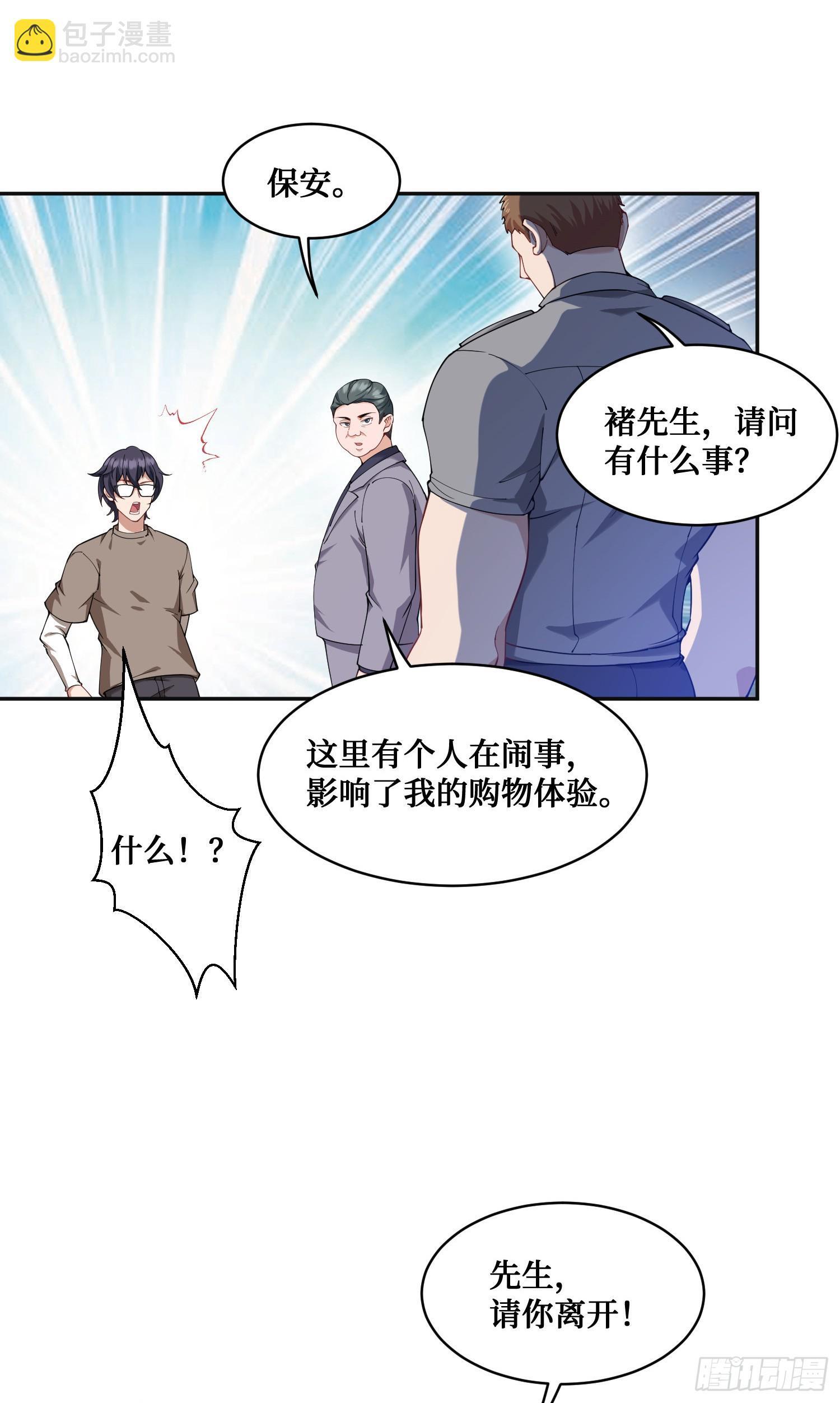第10话：一支穿云箭…23