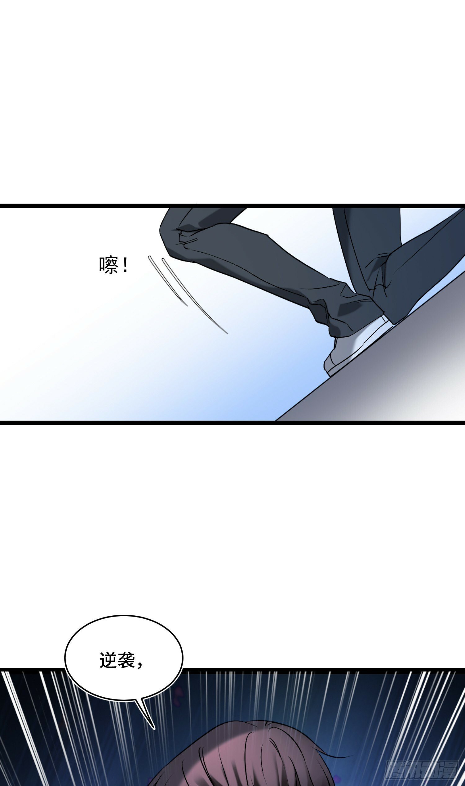 第1话：不当舔狗！19
