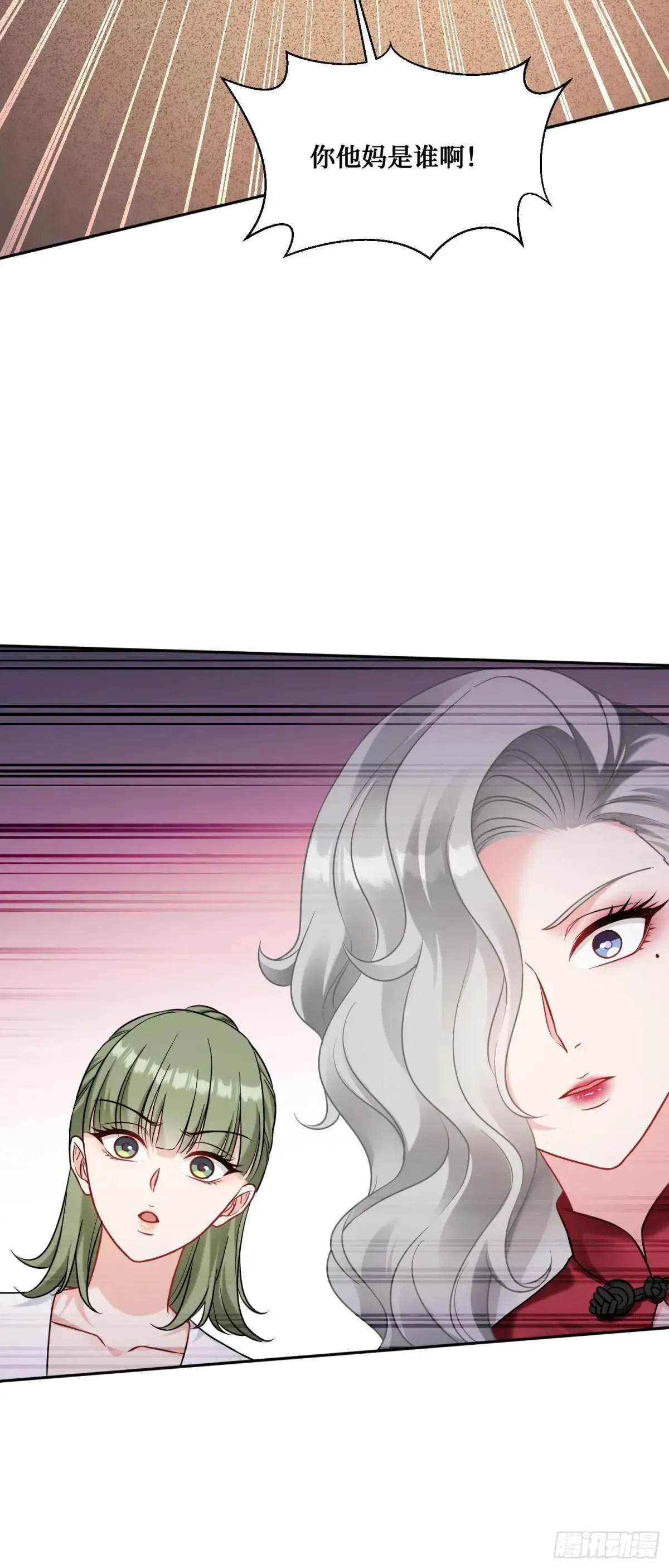 第79话：有钱才是王道10