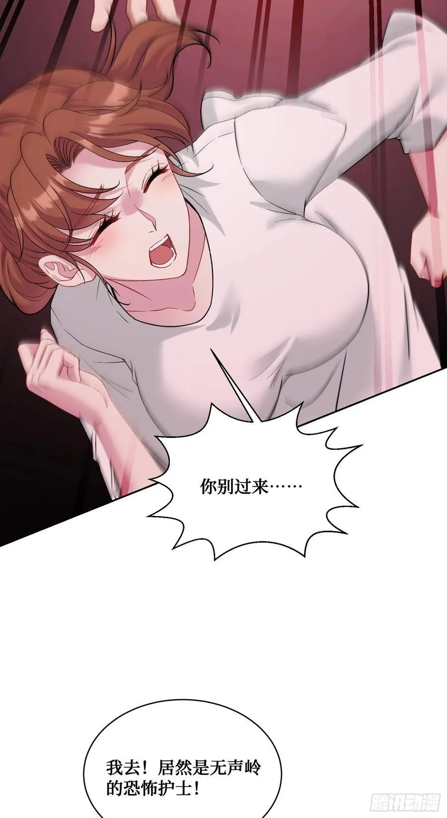 第95话：这场面可不多见~13