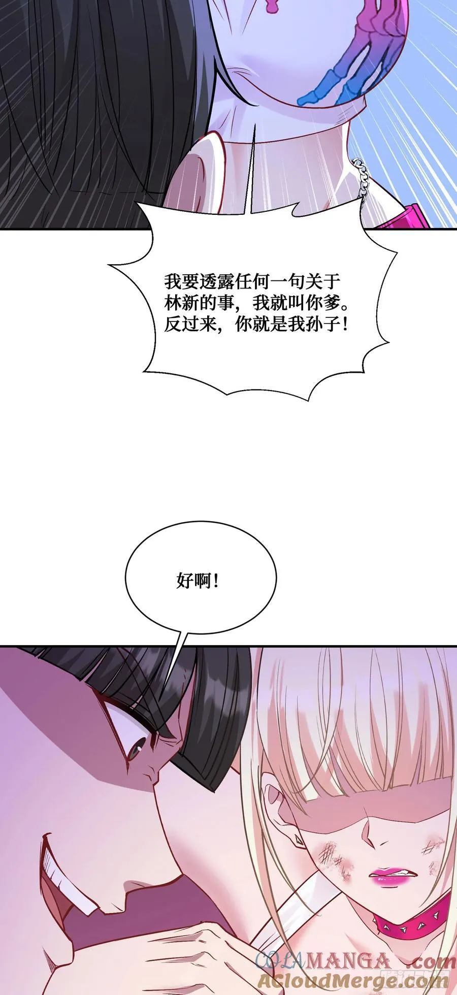 第102话：来灌注点宇宙能量30