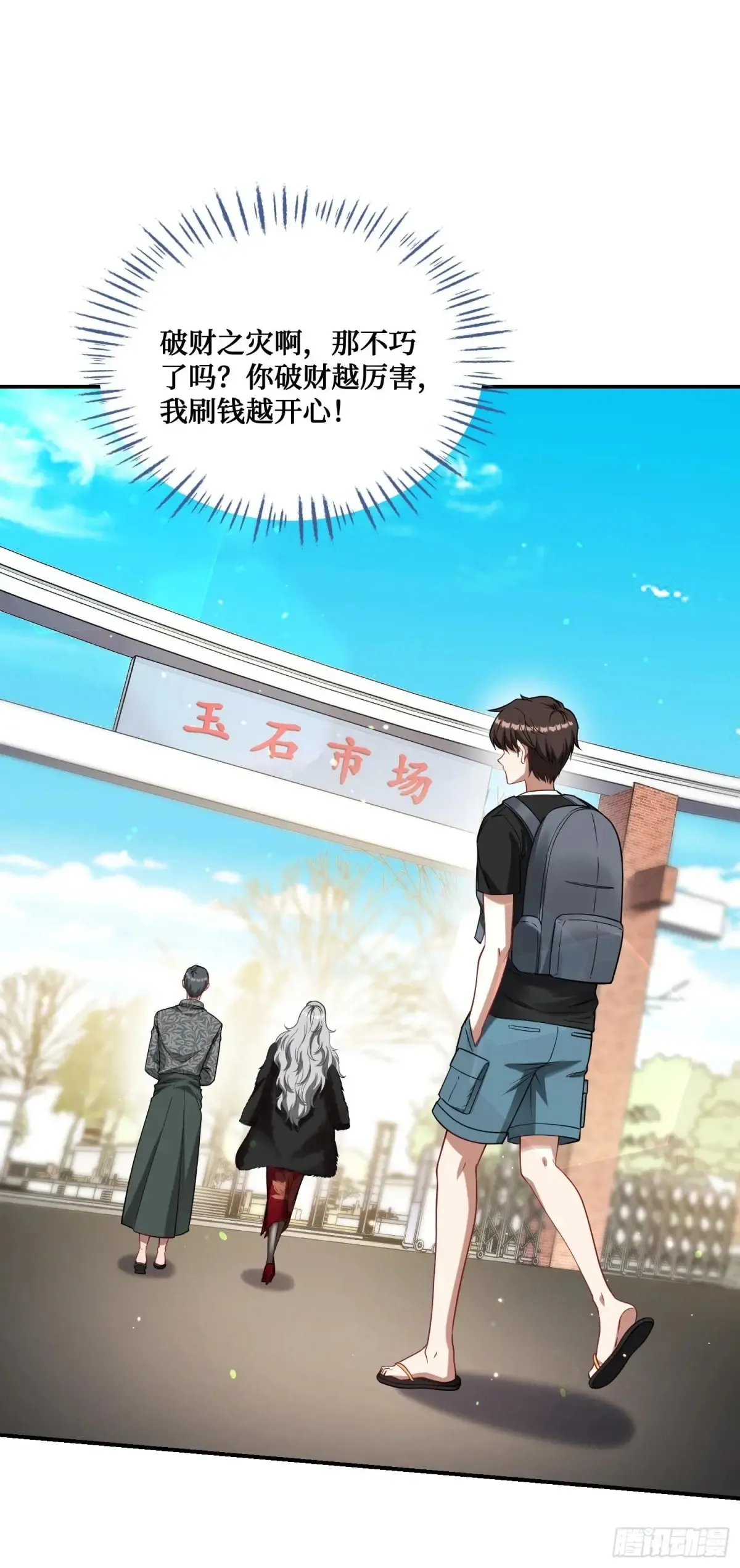 第74话：缅国之旅34