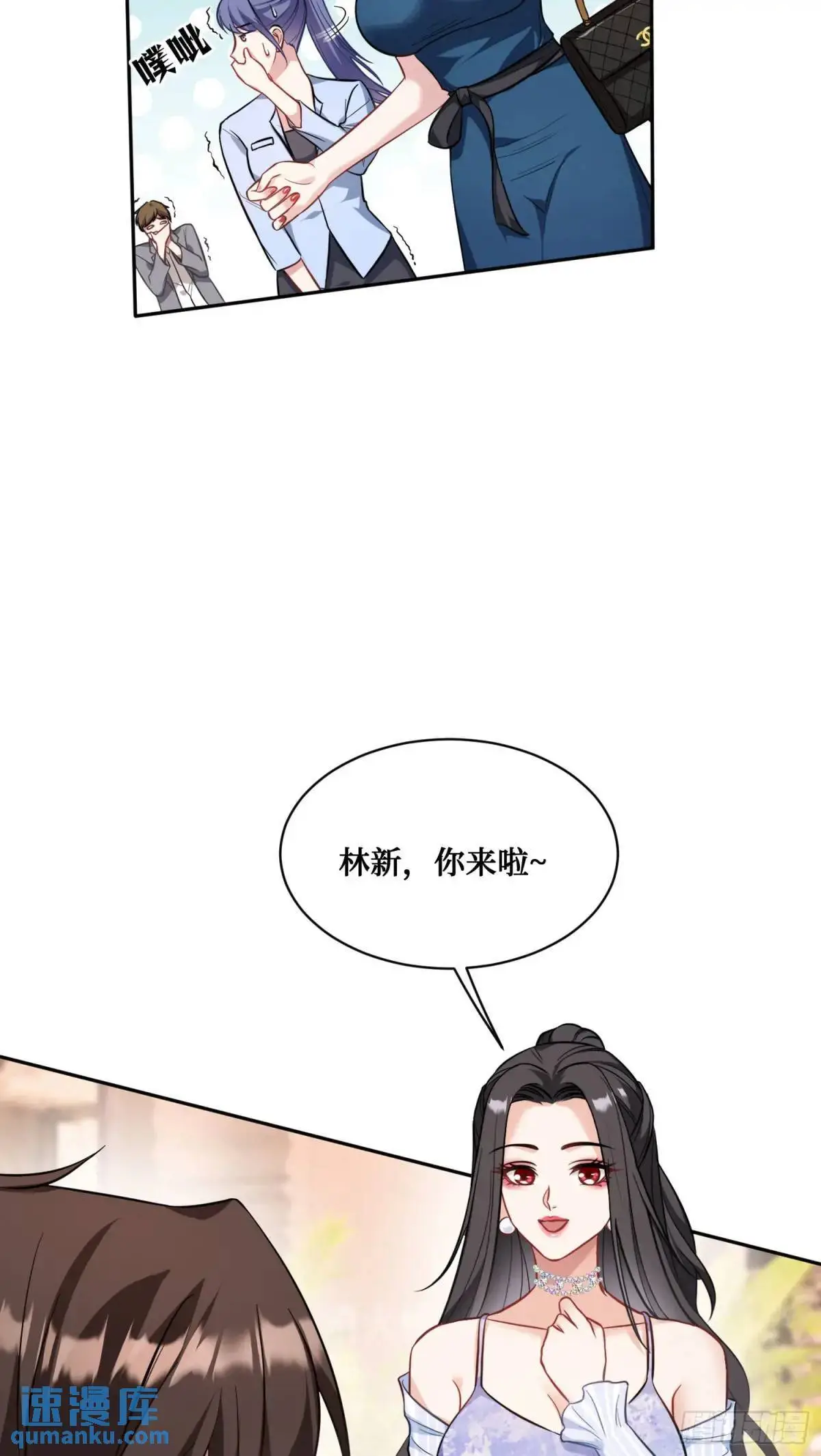 第46话：林新的生日30