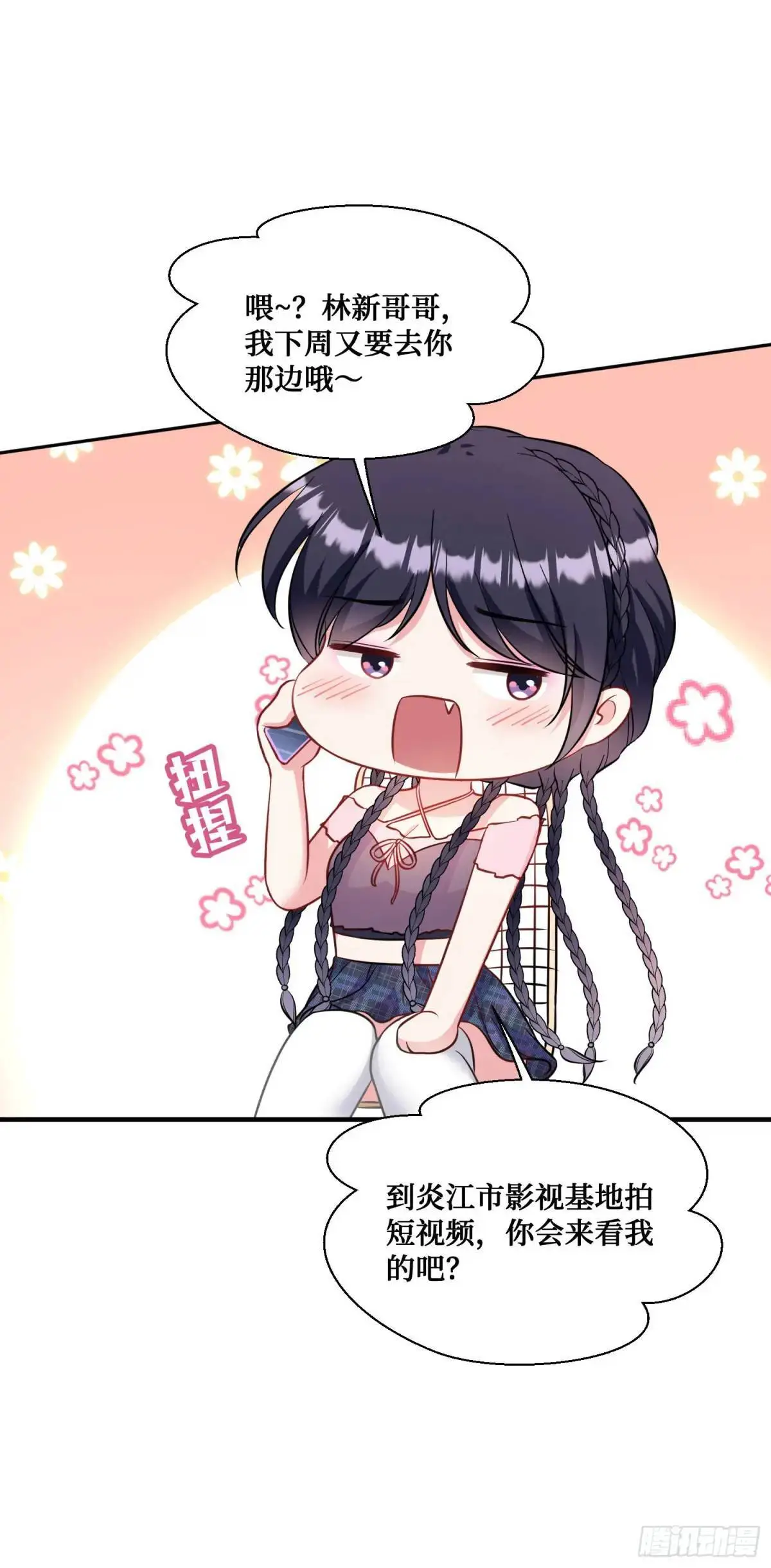 第51话：影视基地26