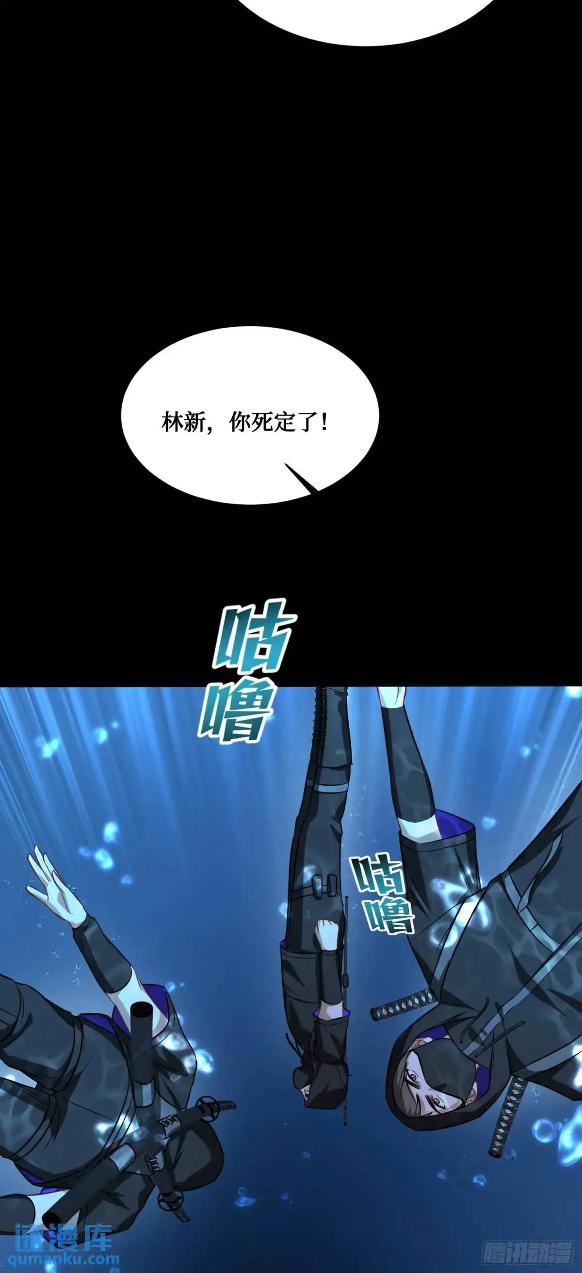 第41话：潜入55