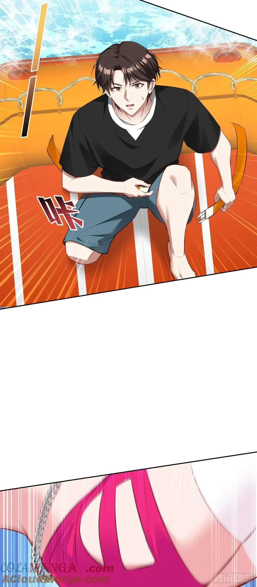 第94话：你们不要过来啊！12