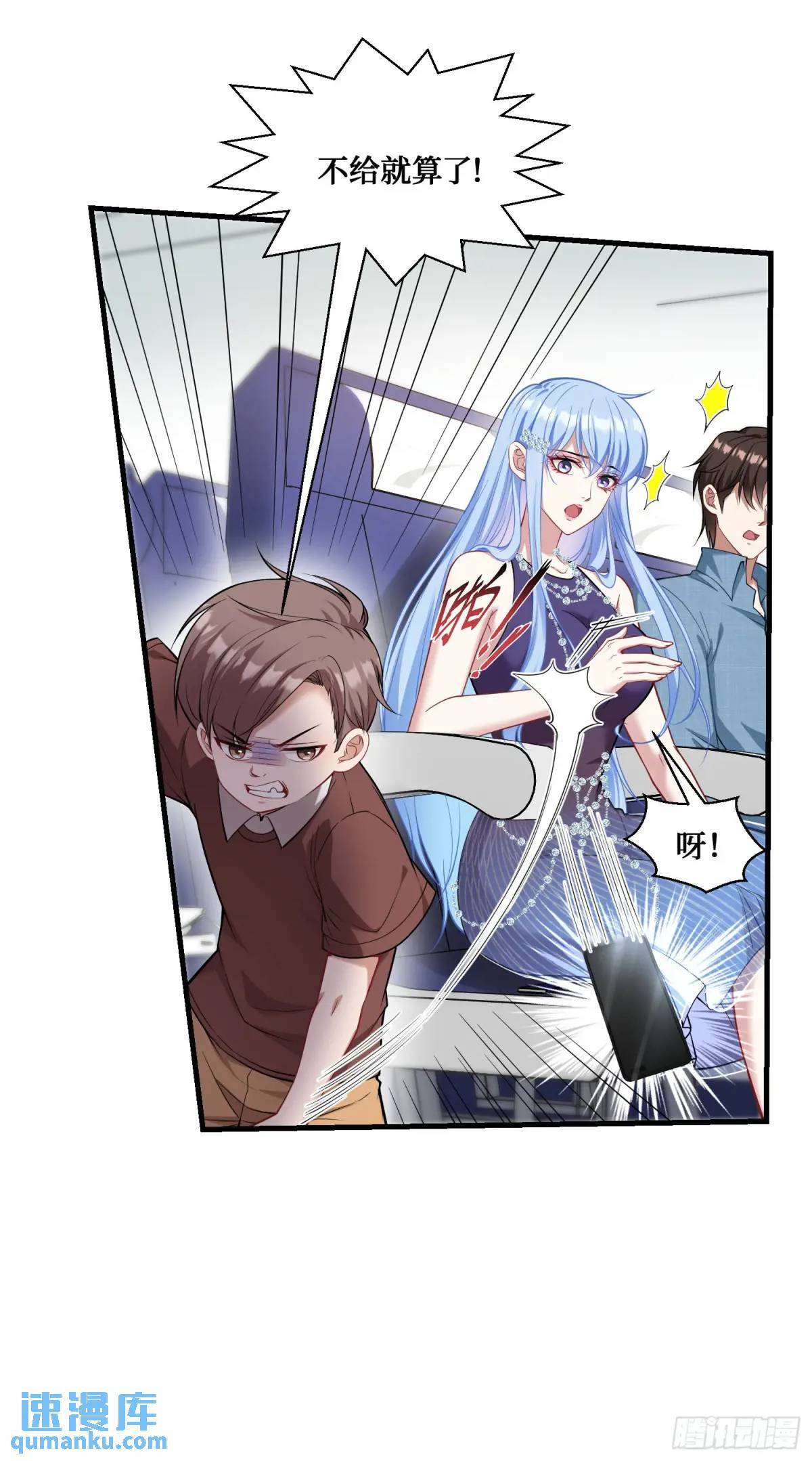 第31话：旅行约会？34