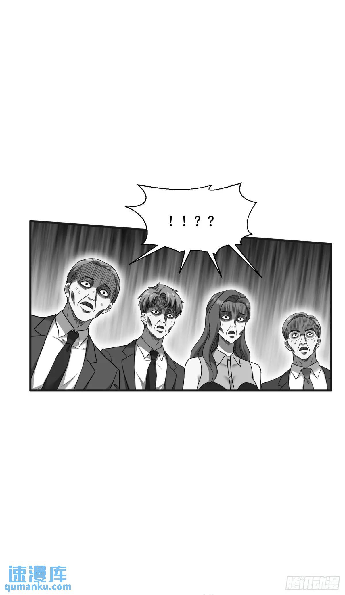 第29回：他才是传言中的那位？18