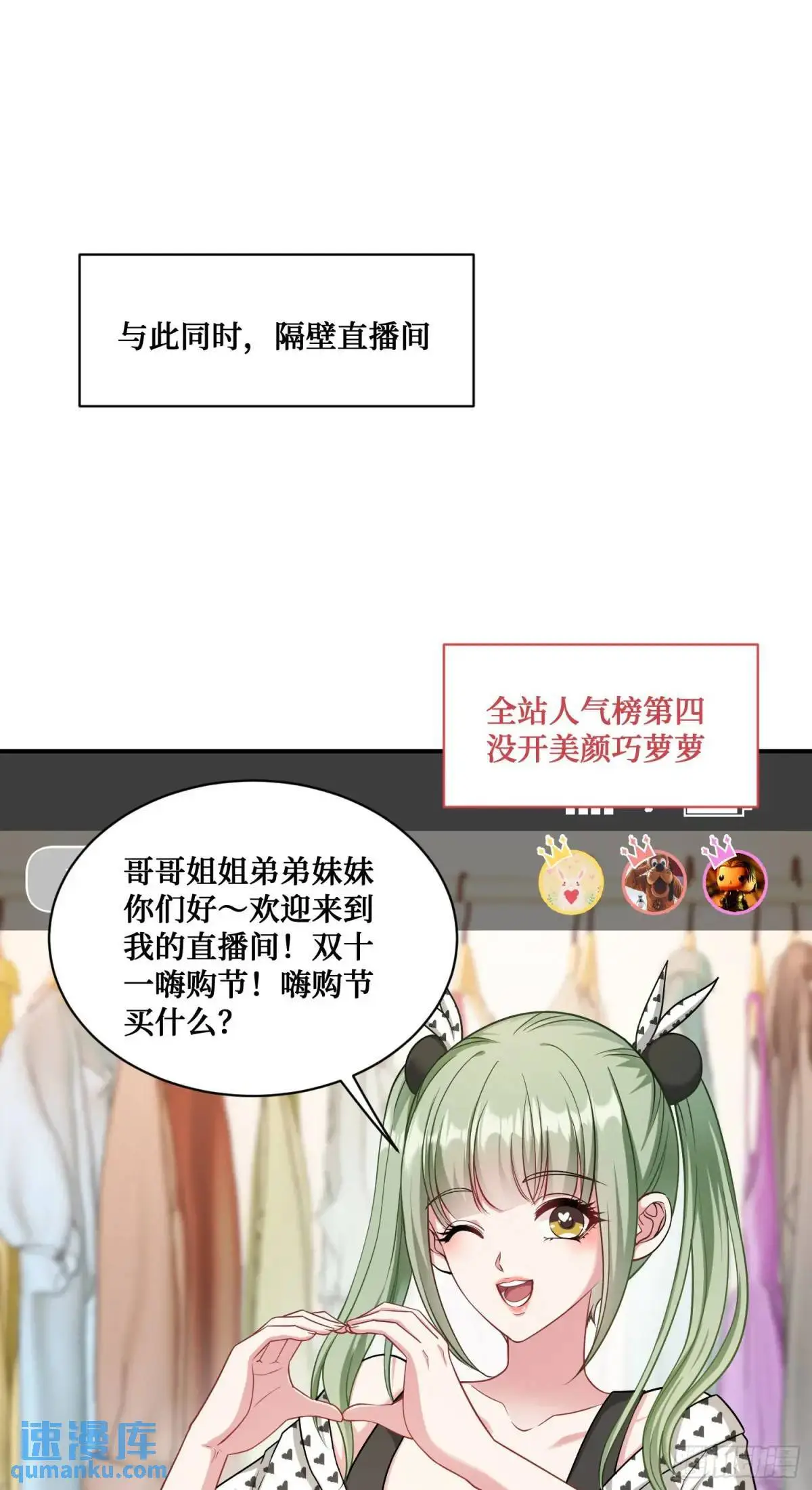 番外篇（上）27