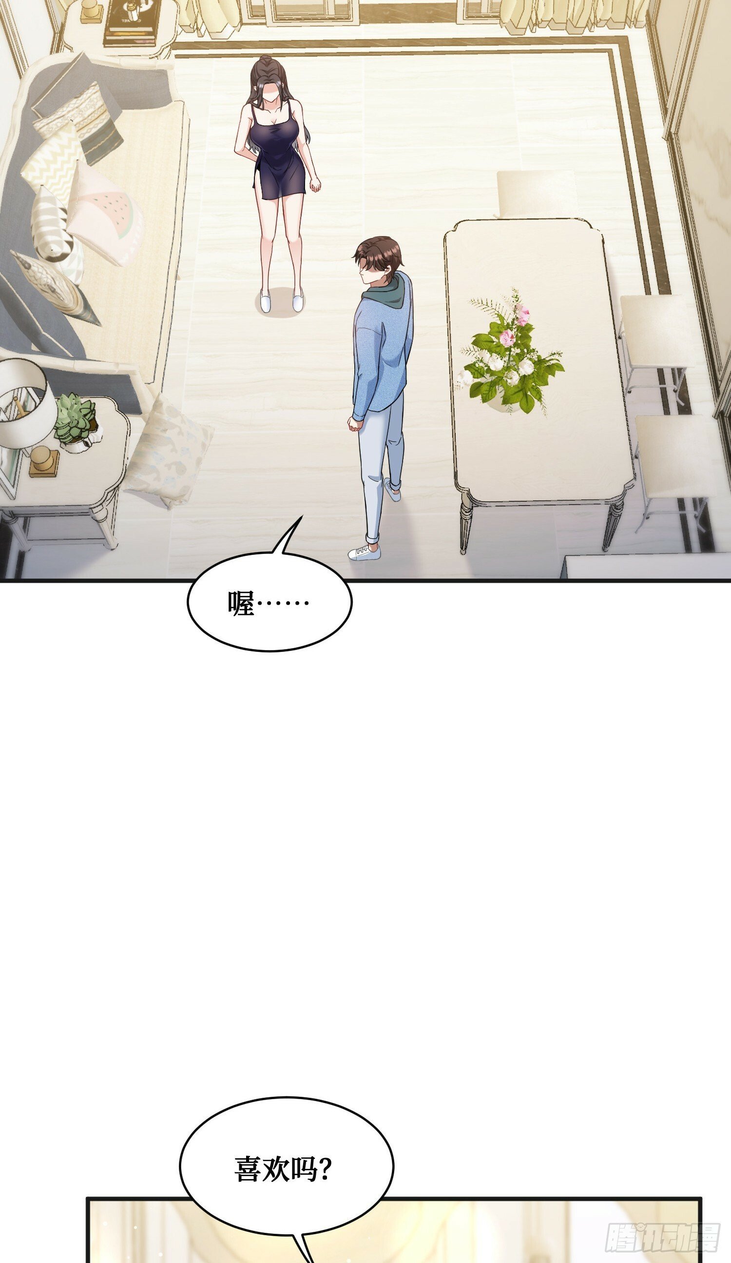 第9话：你是第一个~19