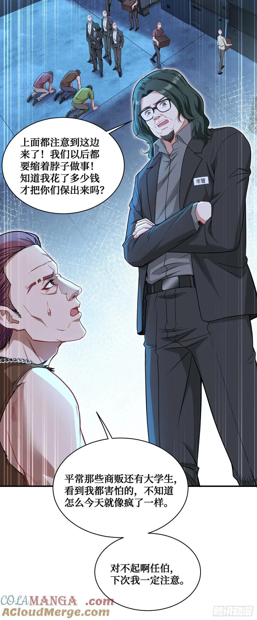 第92话：好吃到爆衣30