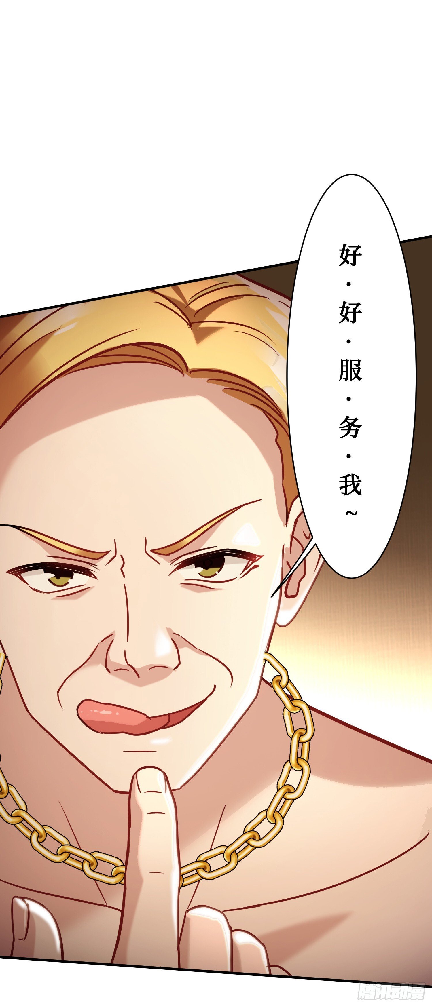 第19话：海上派对42