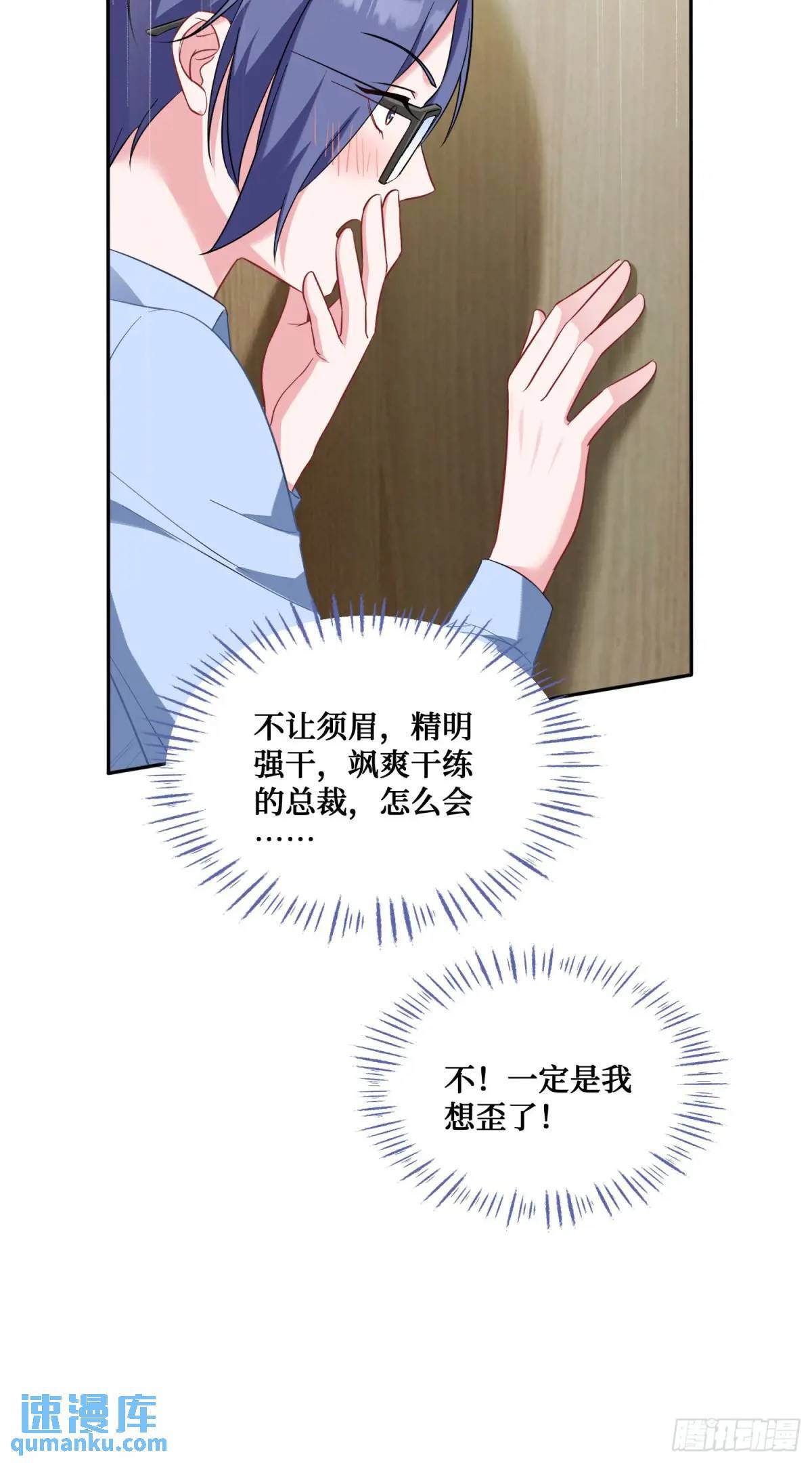 第30回：换个体位试试？27