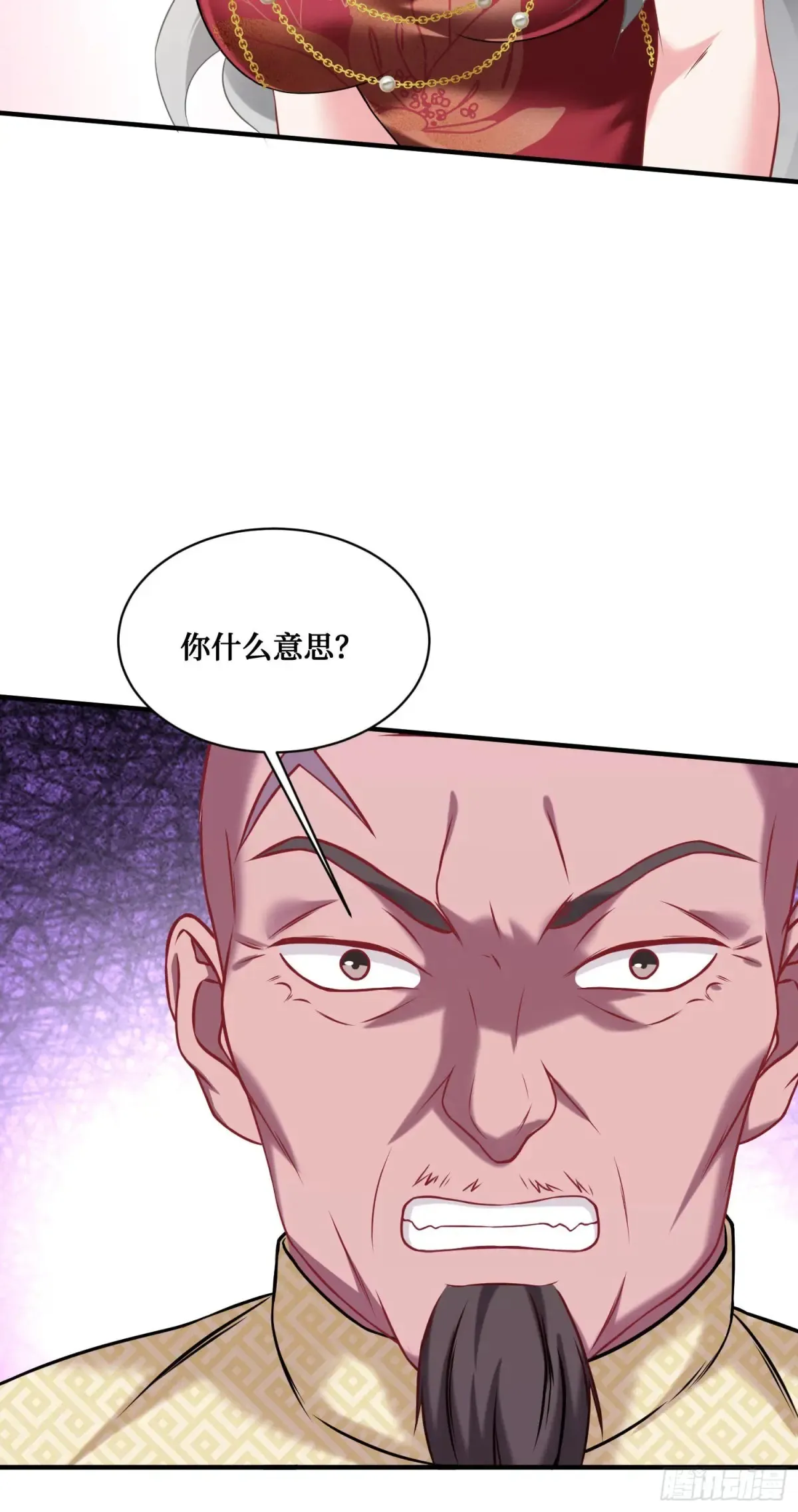 第79话：有钱才是王道19