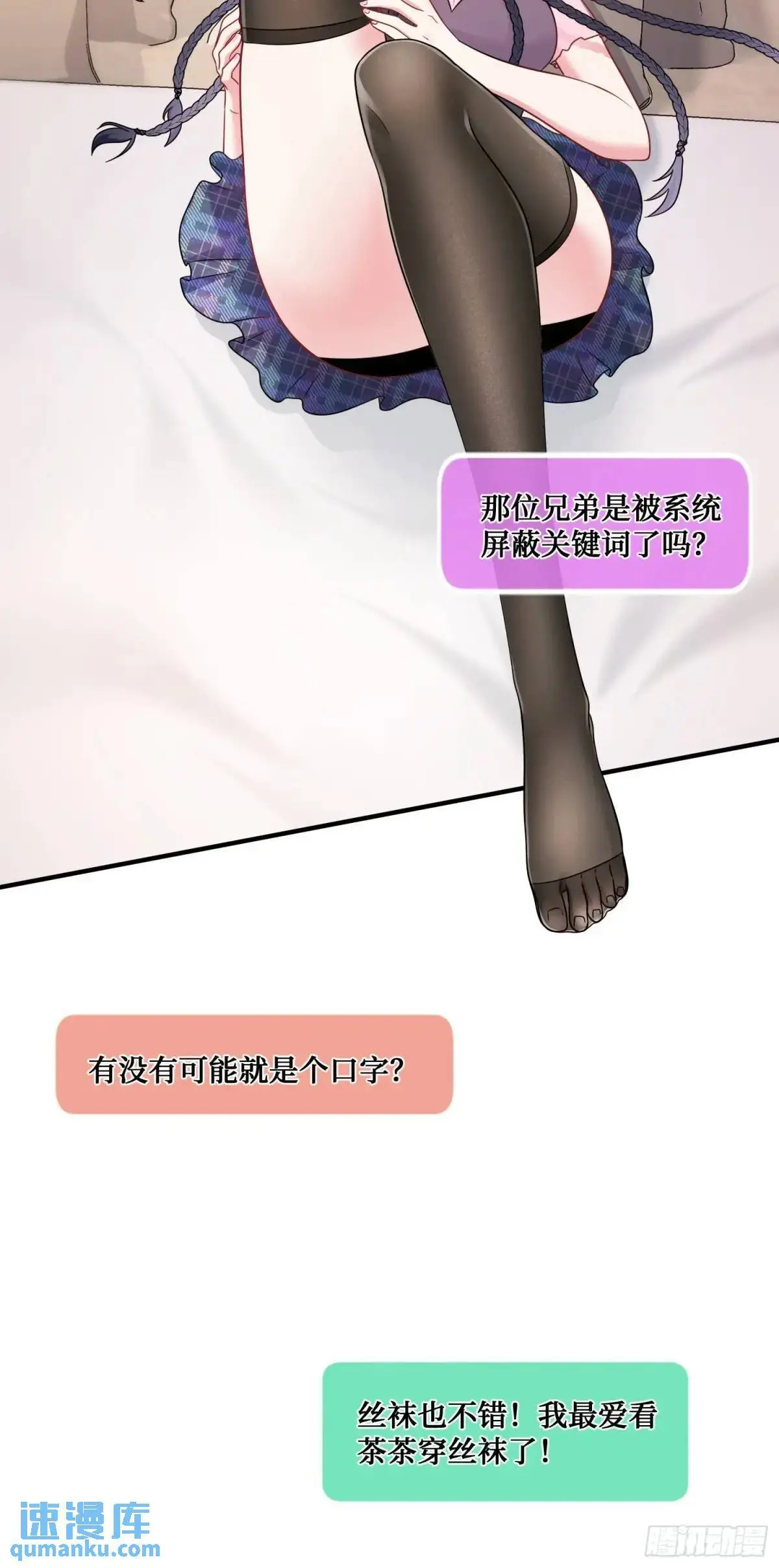 第56话：第二笔“分期付款”44