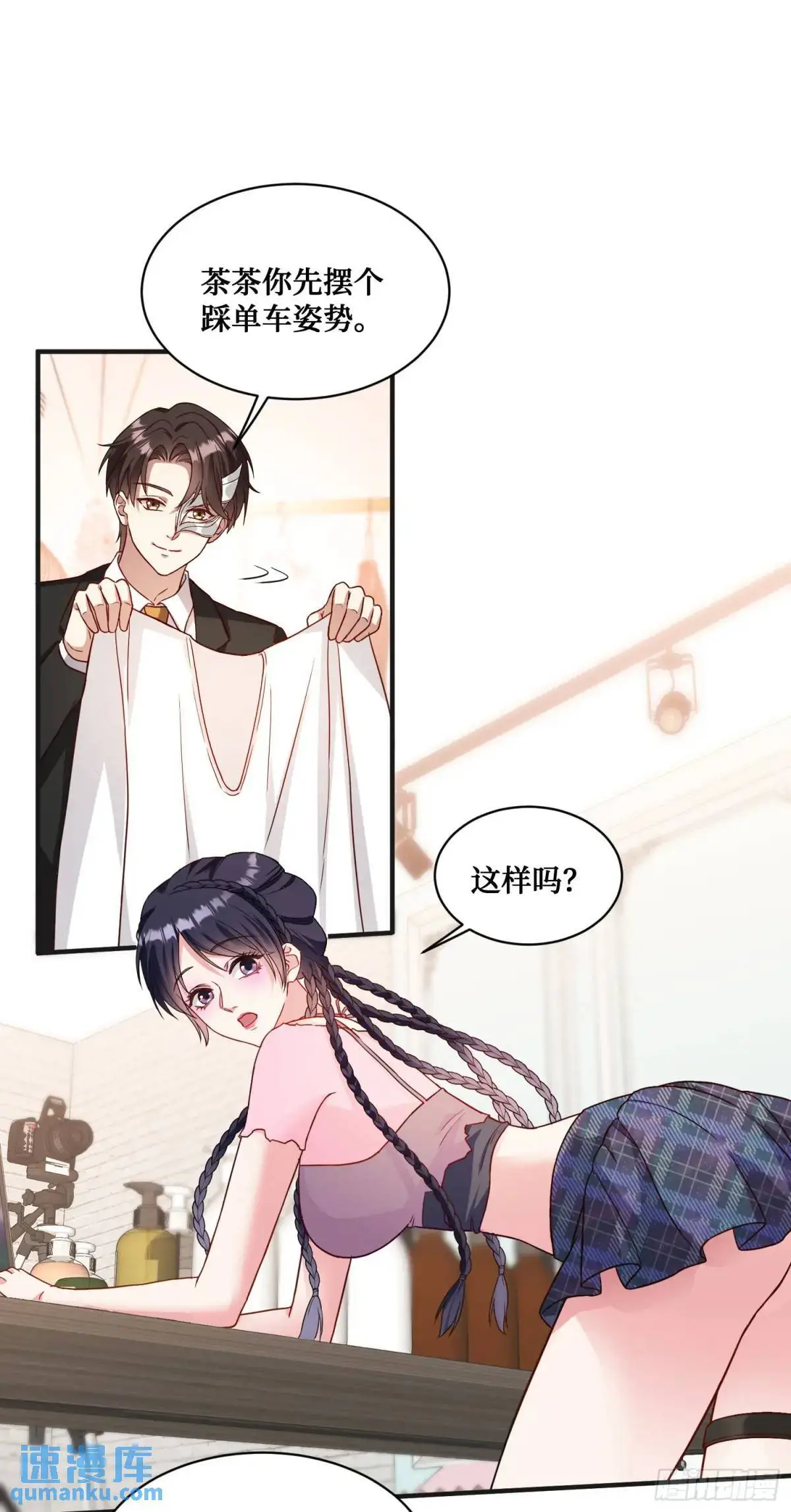 番外篇（上）19