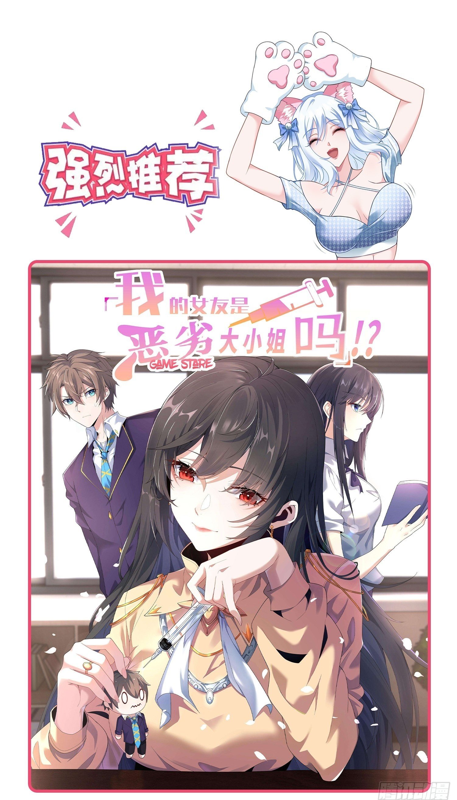 第10话：一支穿云箭…55