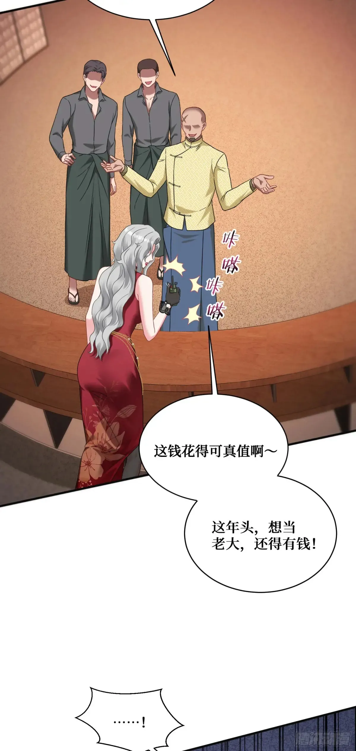 第78话：好戏即将开场~42
