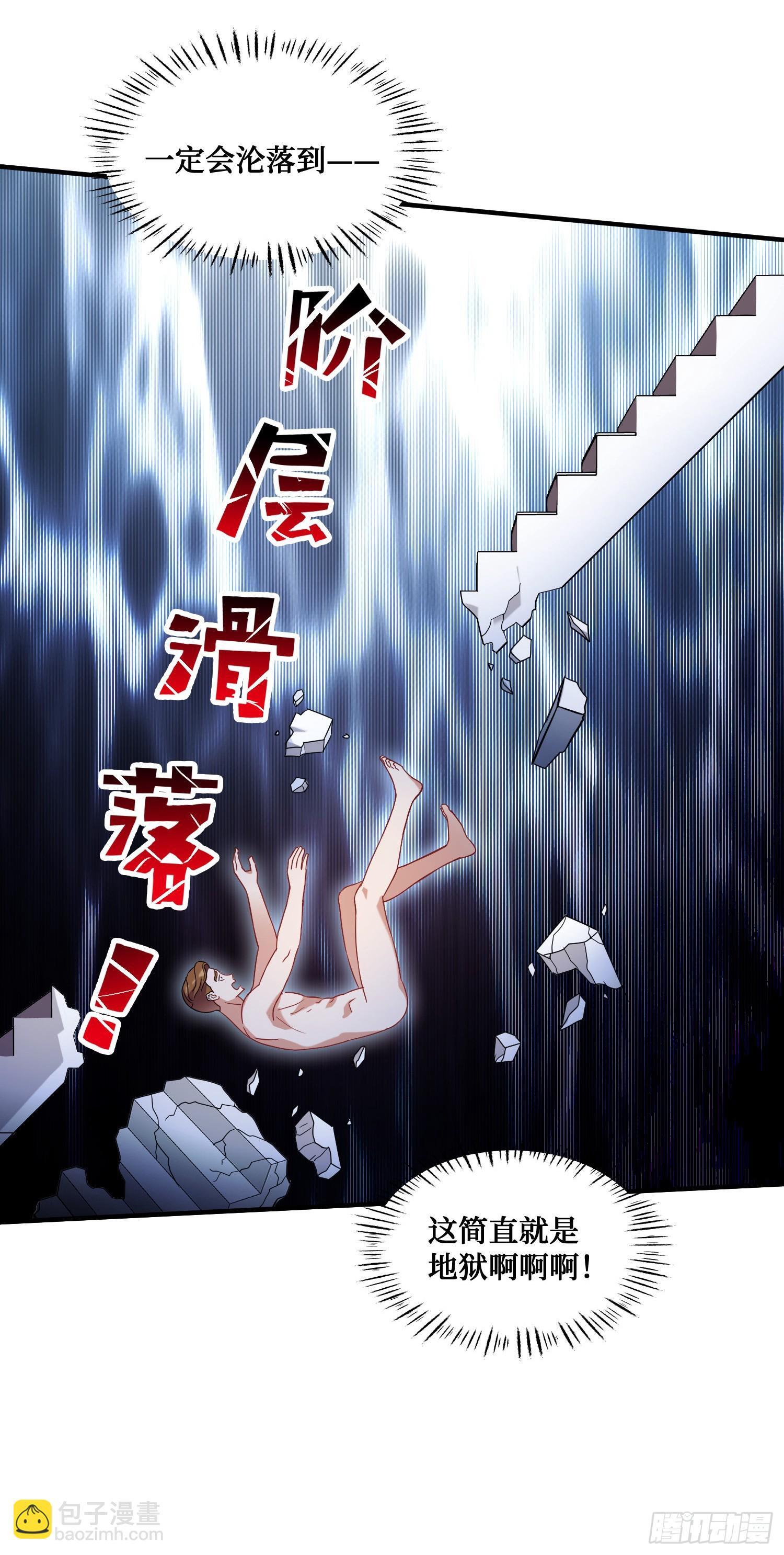 第10话：一支穿云箭…5