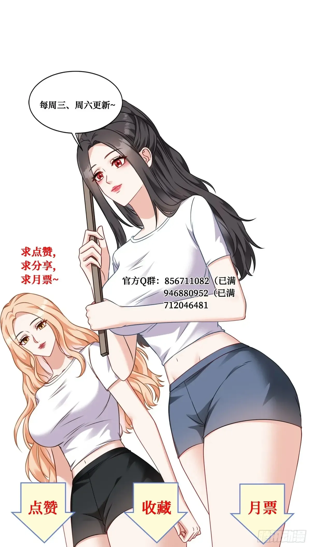 第70话：来比一把？42