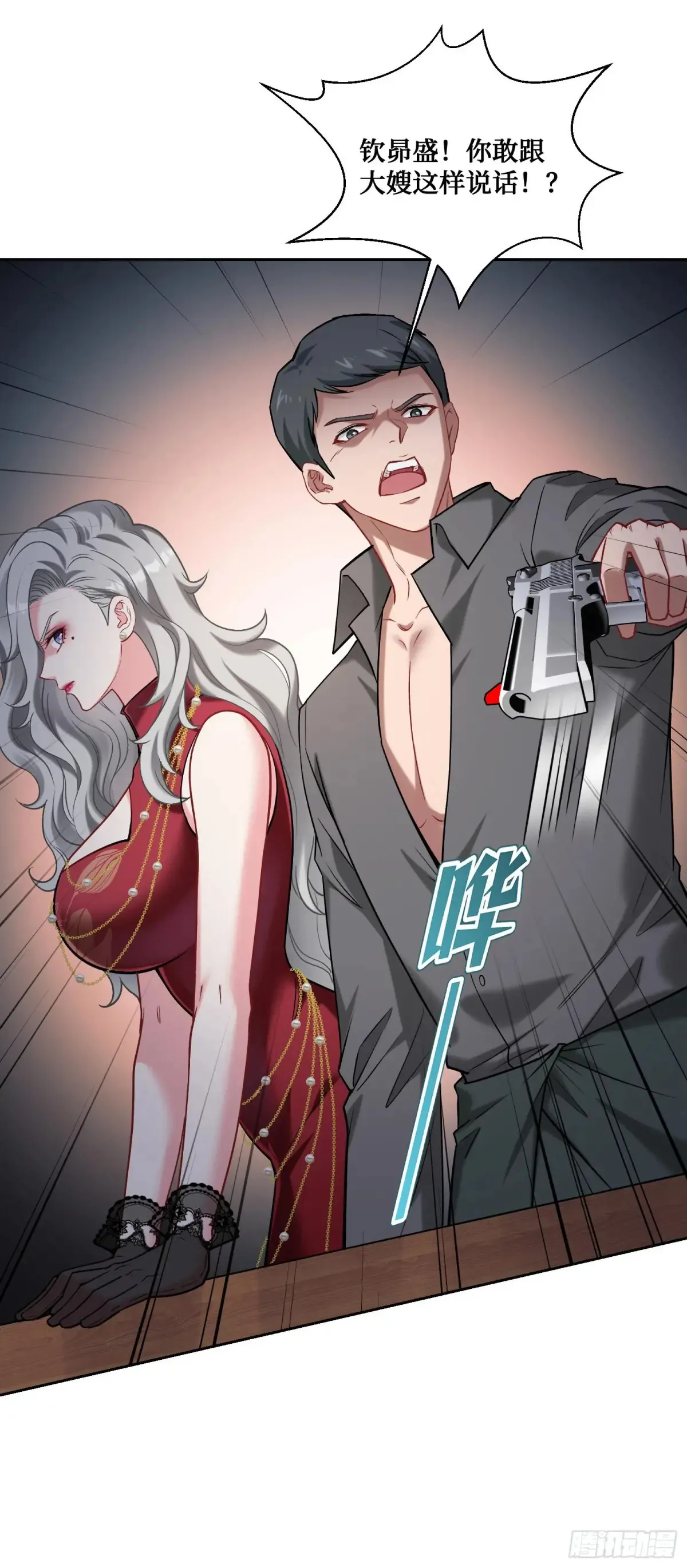第78话：好戏即将开场~27