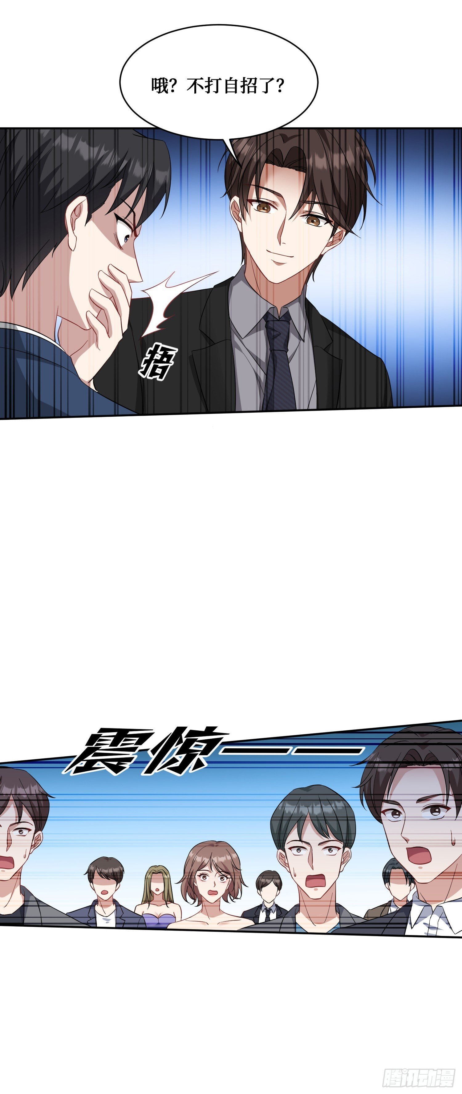 第17话：“现场直播”18