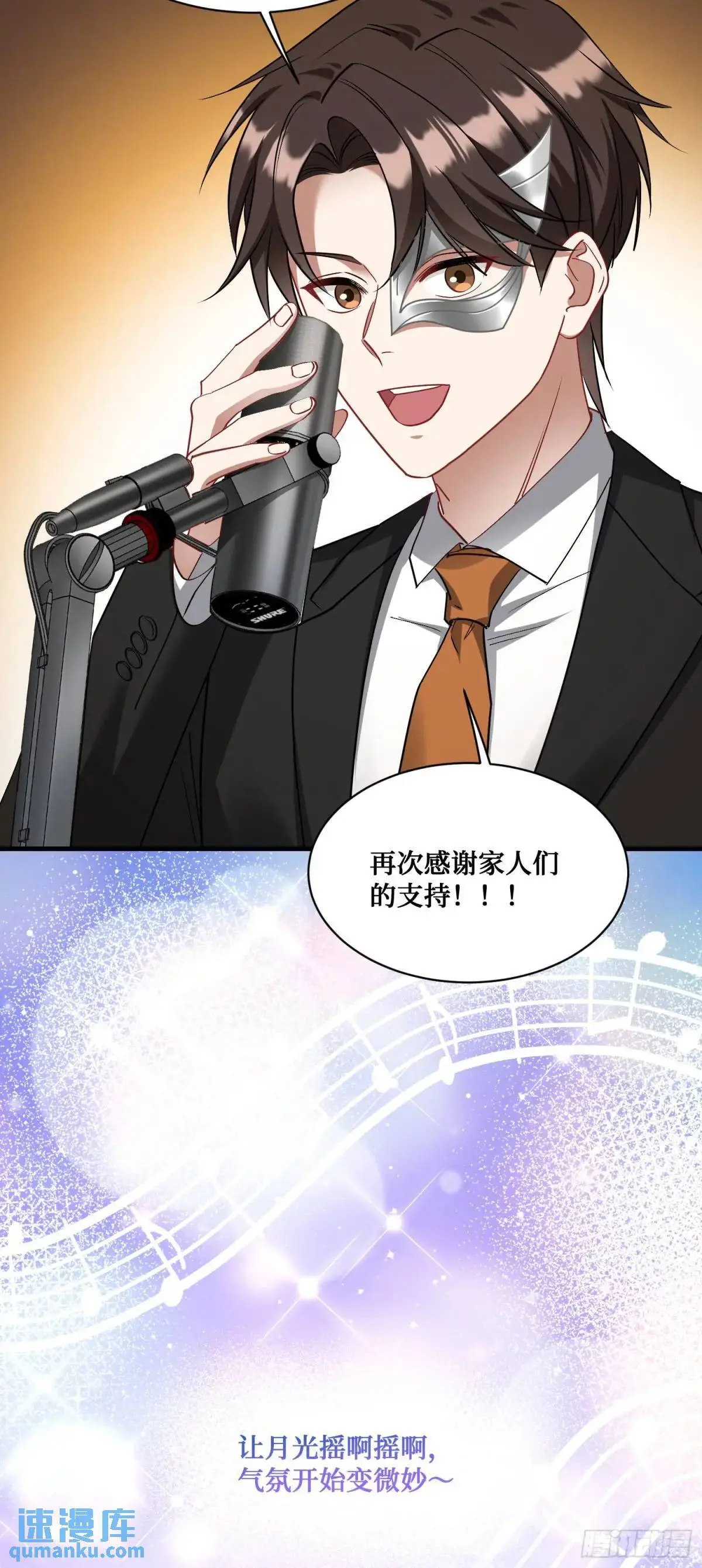 番外篇（下）59